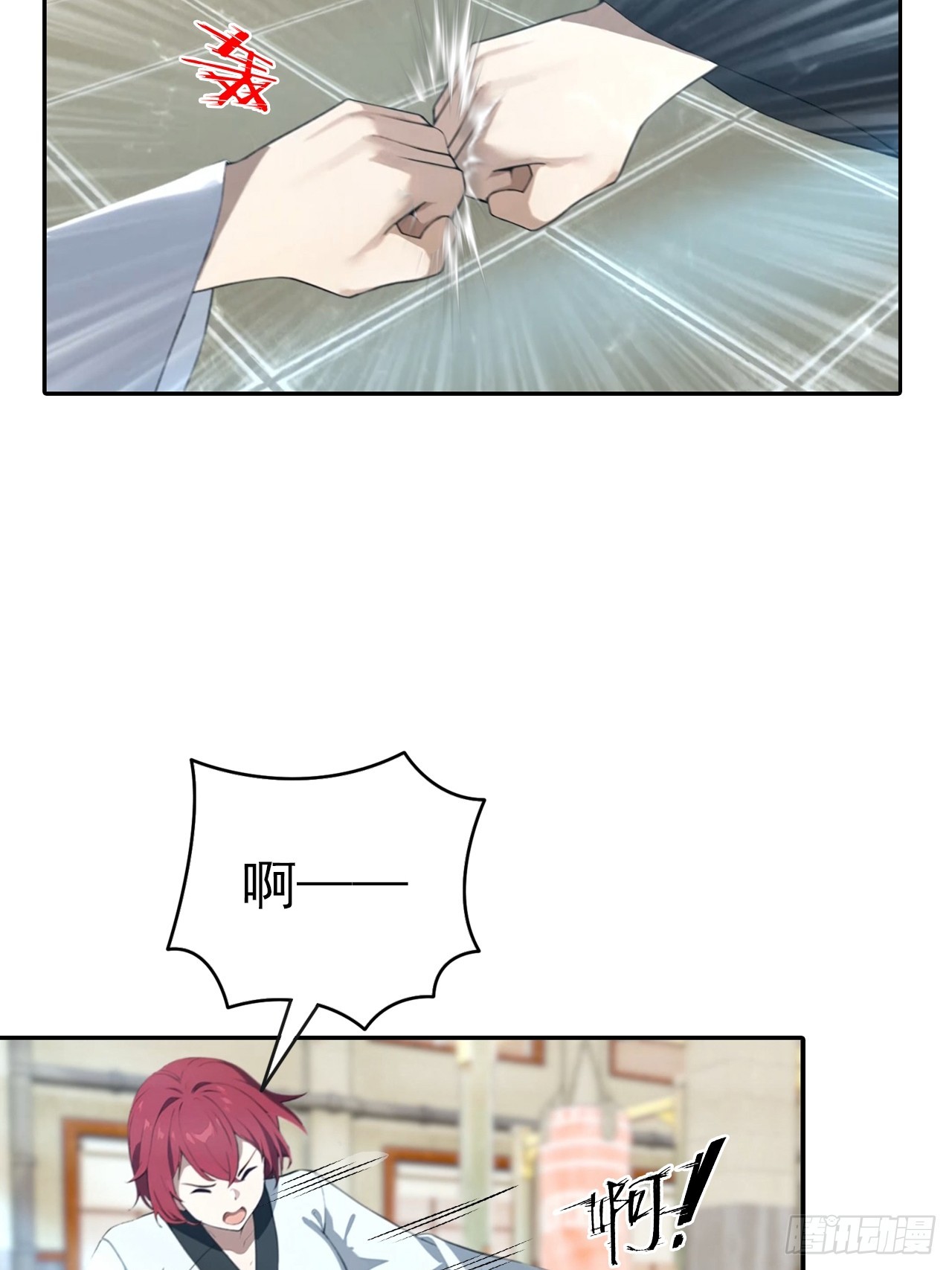 第54话 英雄救美31