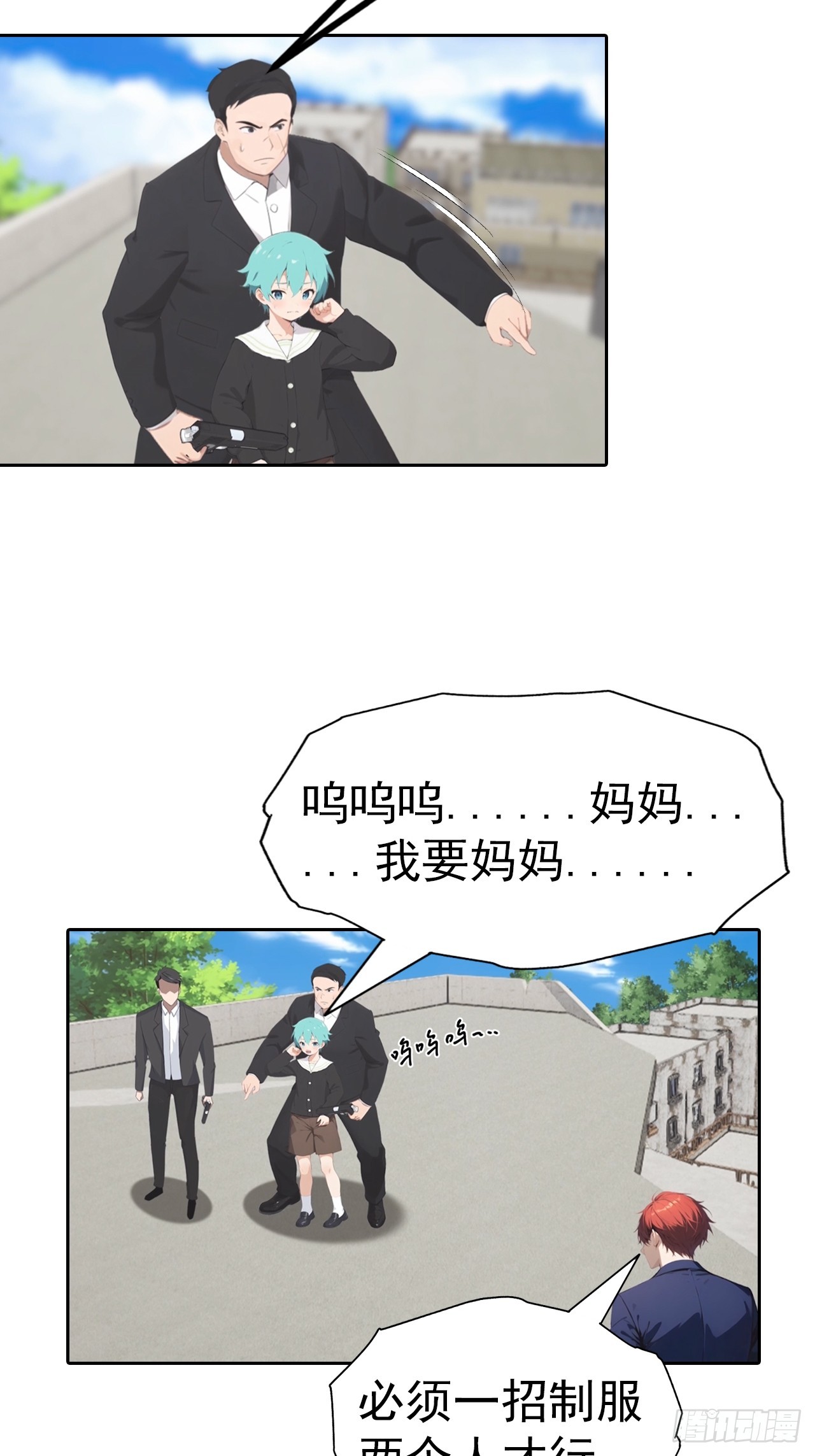 第56话 老子在警局出名了17