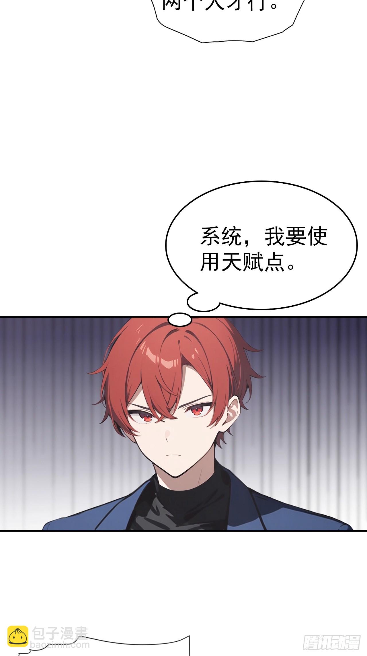 第56话 老子在警局出名了18