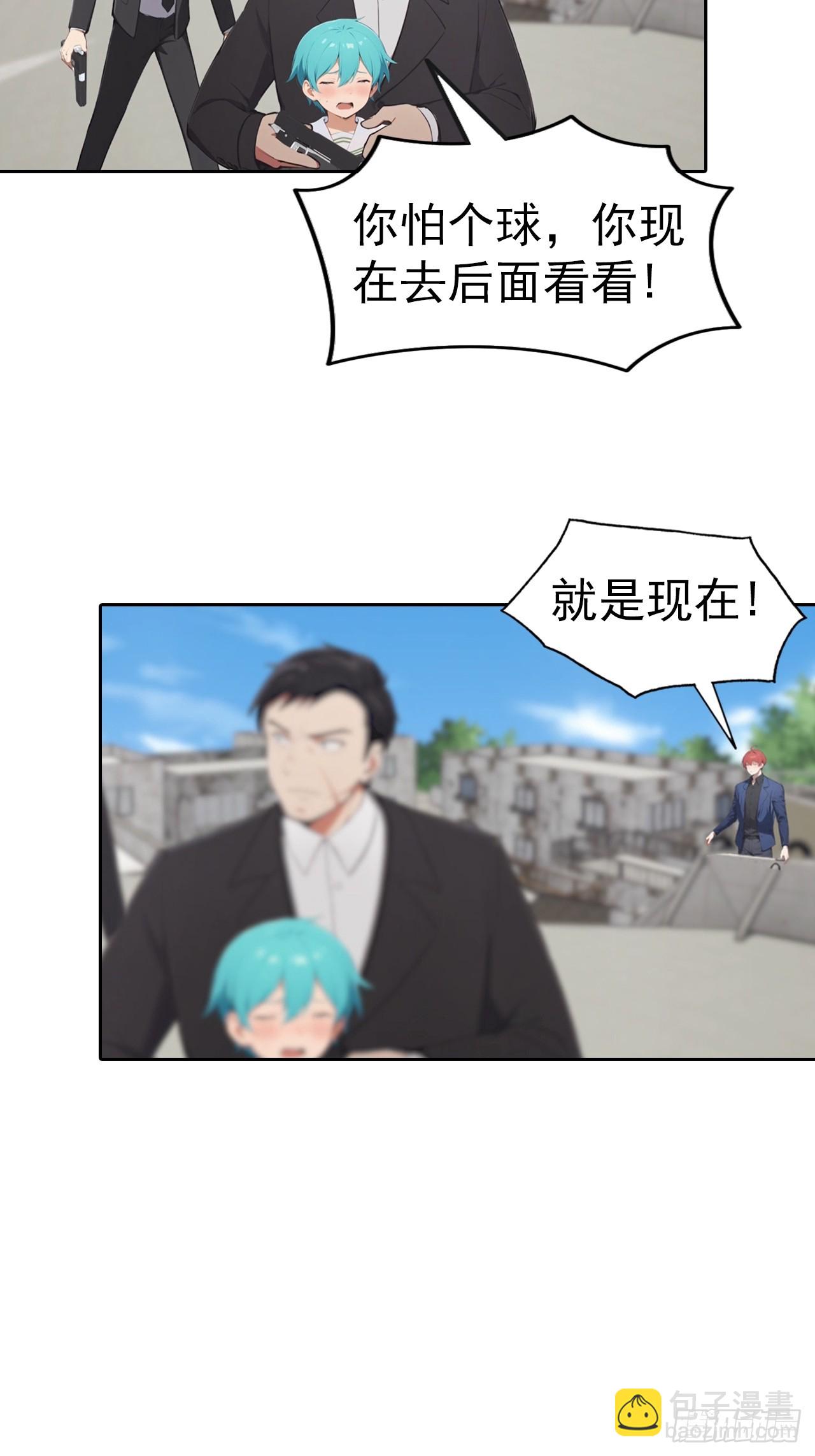 第56话 老子在警局出名了22