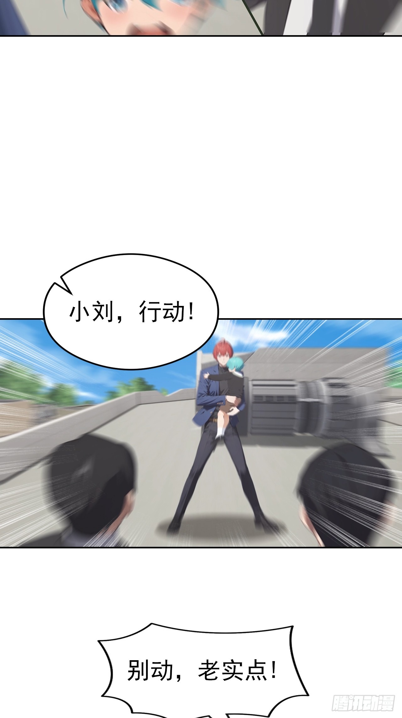 第56话 老子在警局出名了24