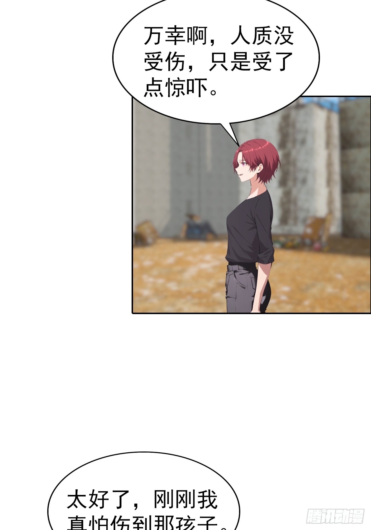 第56话 老子在警局出名了28