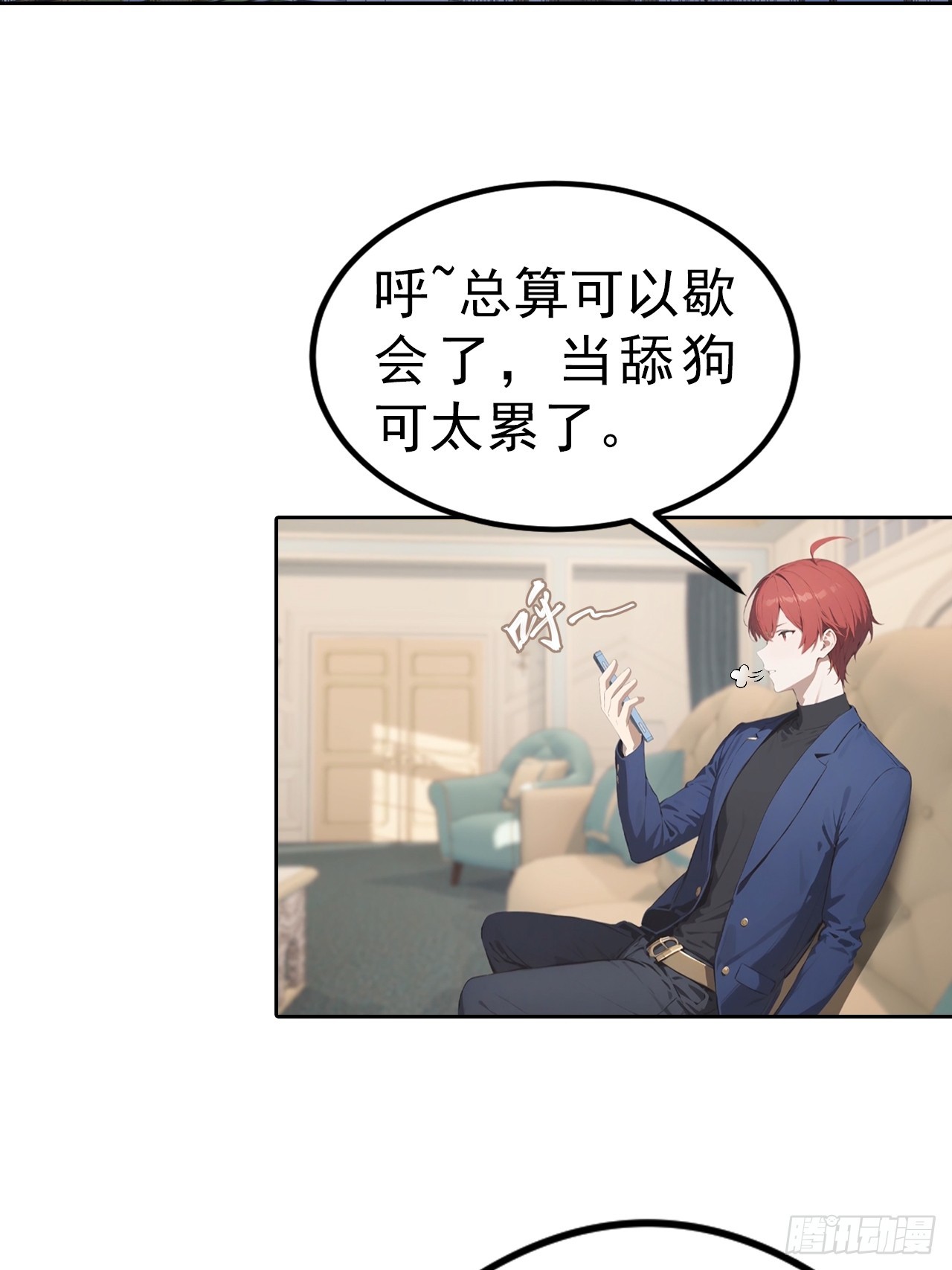 第56话 老子在警局出名了36