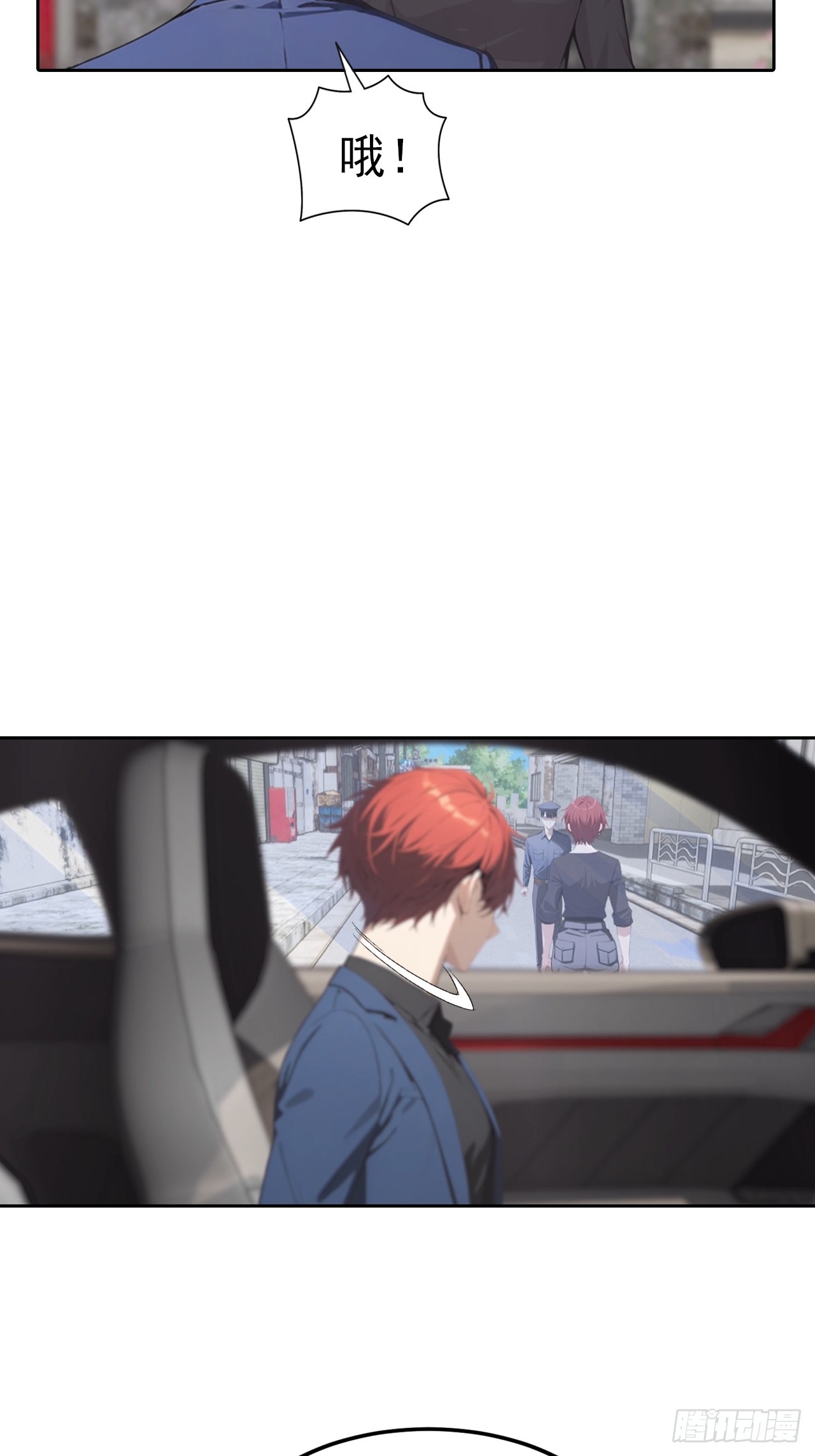 第56话 老子在警局出名了4