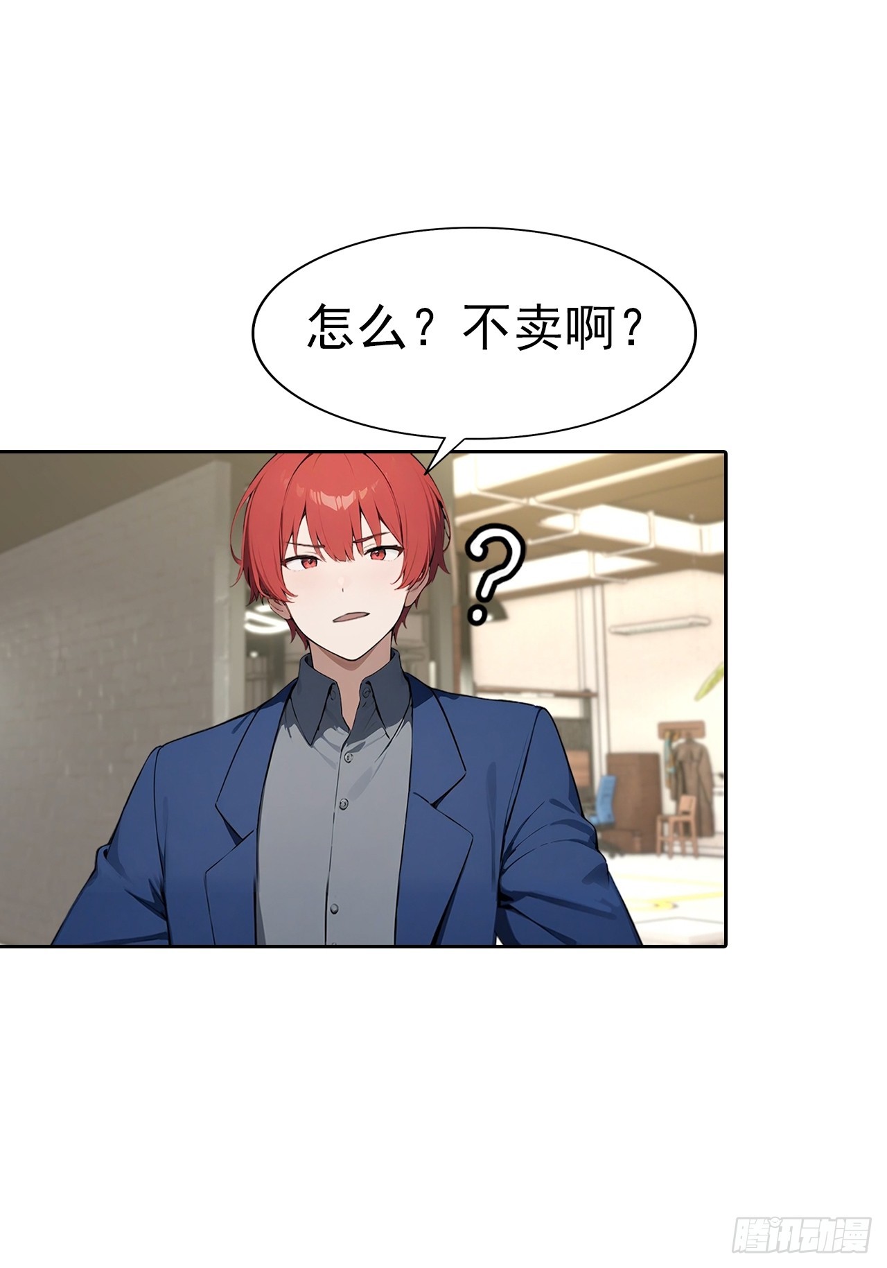 第64话 区区二十亿，刷卡就是36