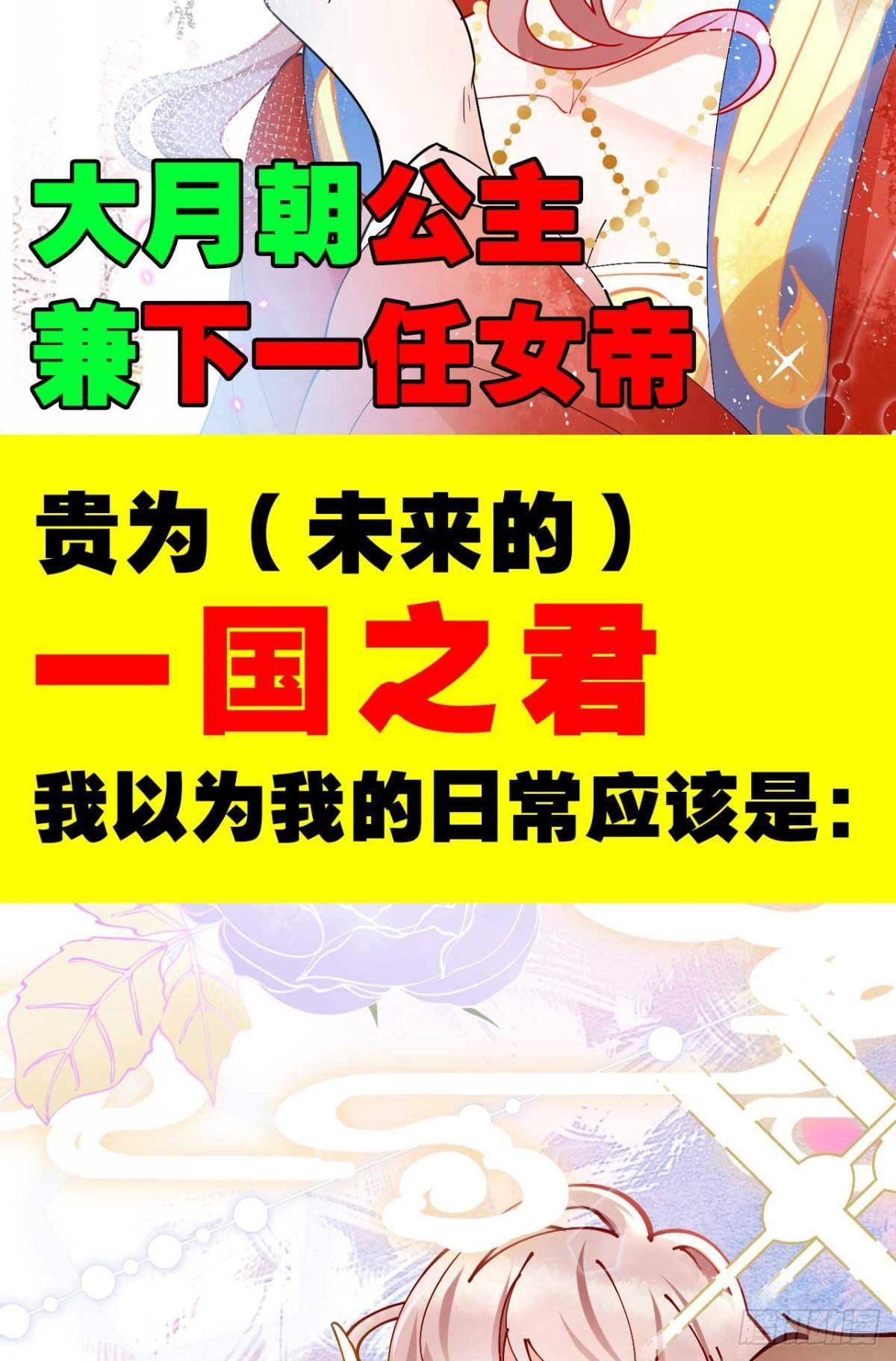 预告1