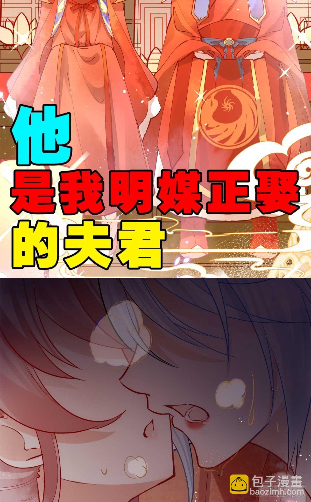 预告15