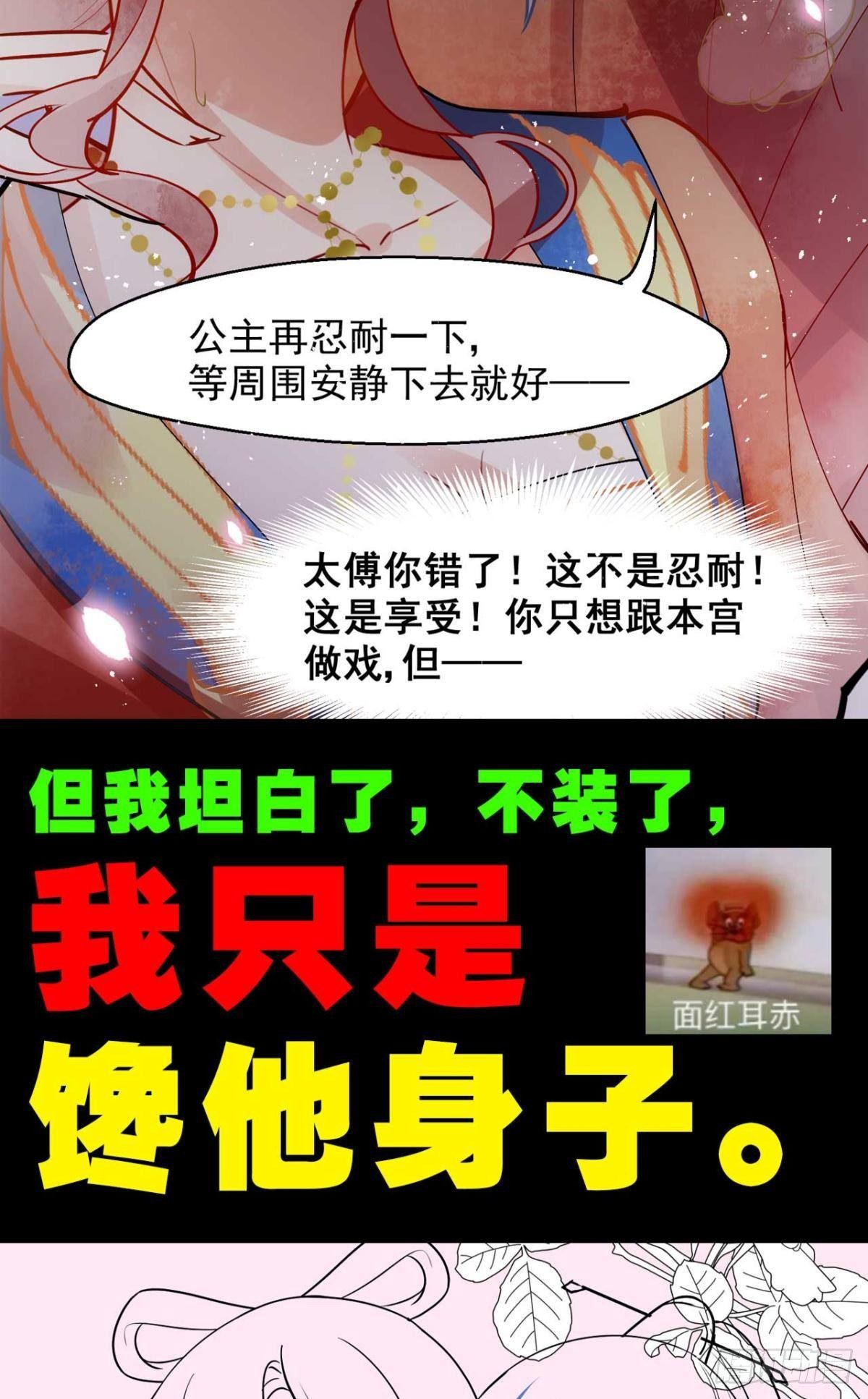 预告16