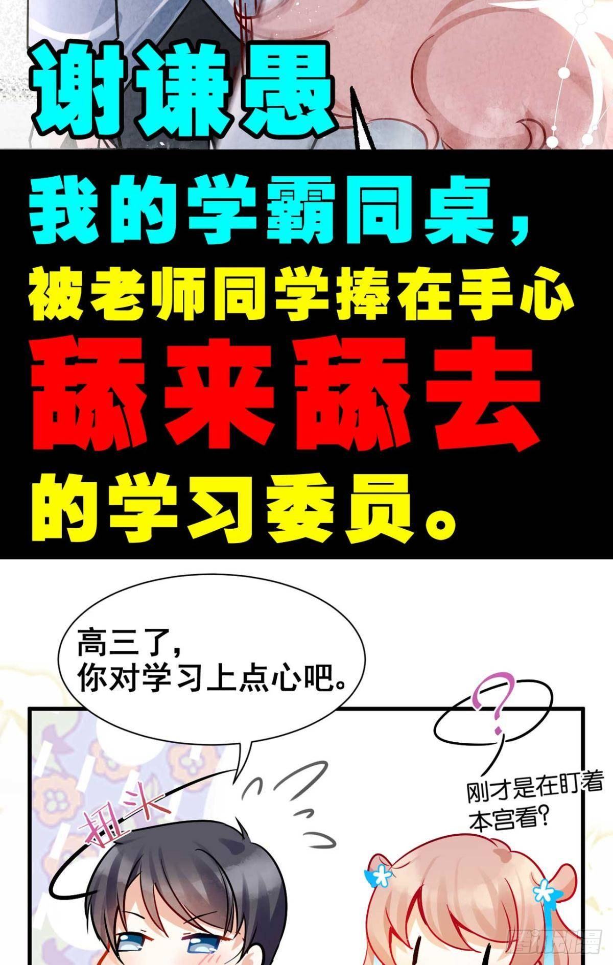 预告19