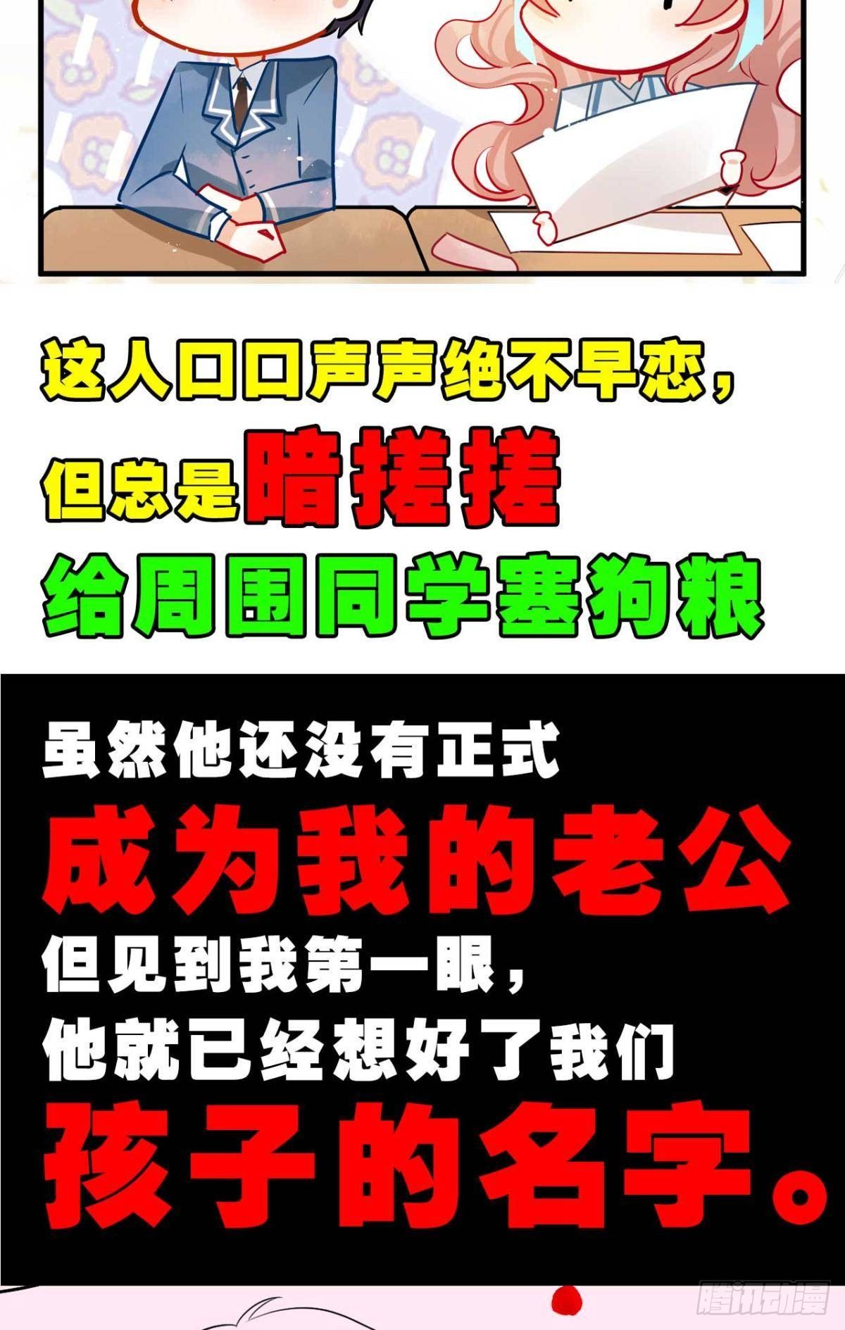 预告20