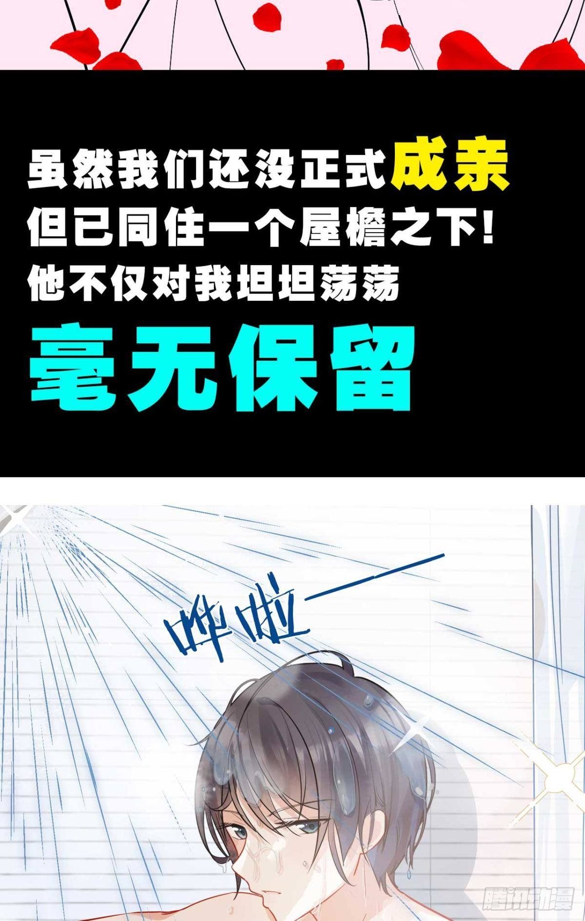 预告22