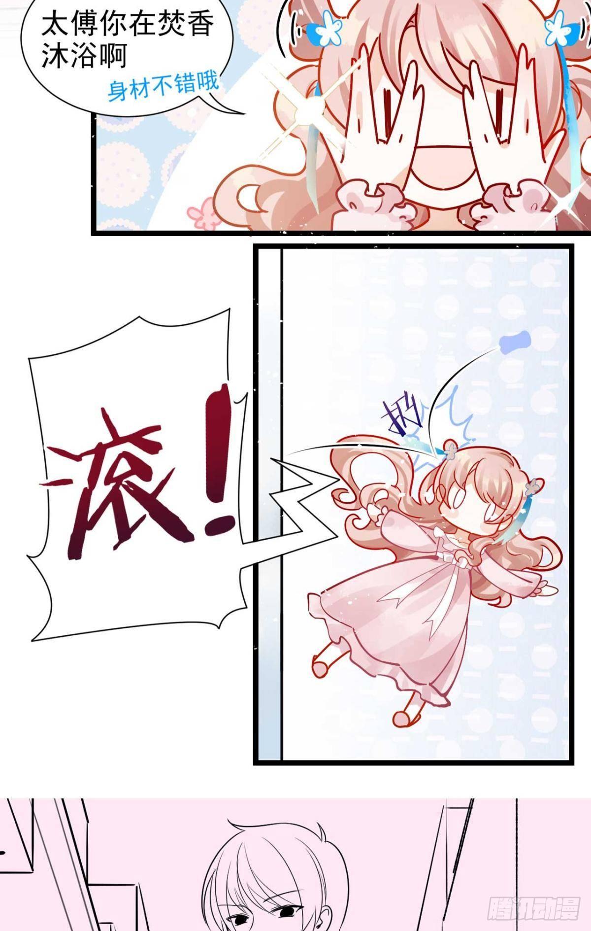 预告24