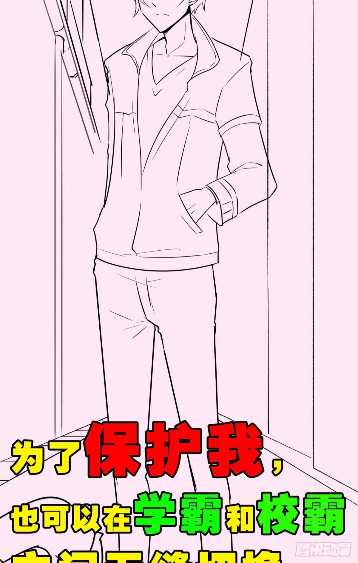 预告25