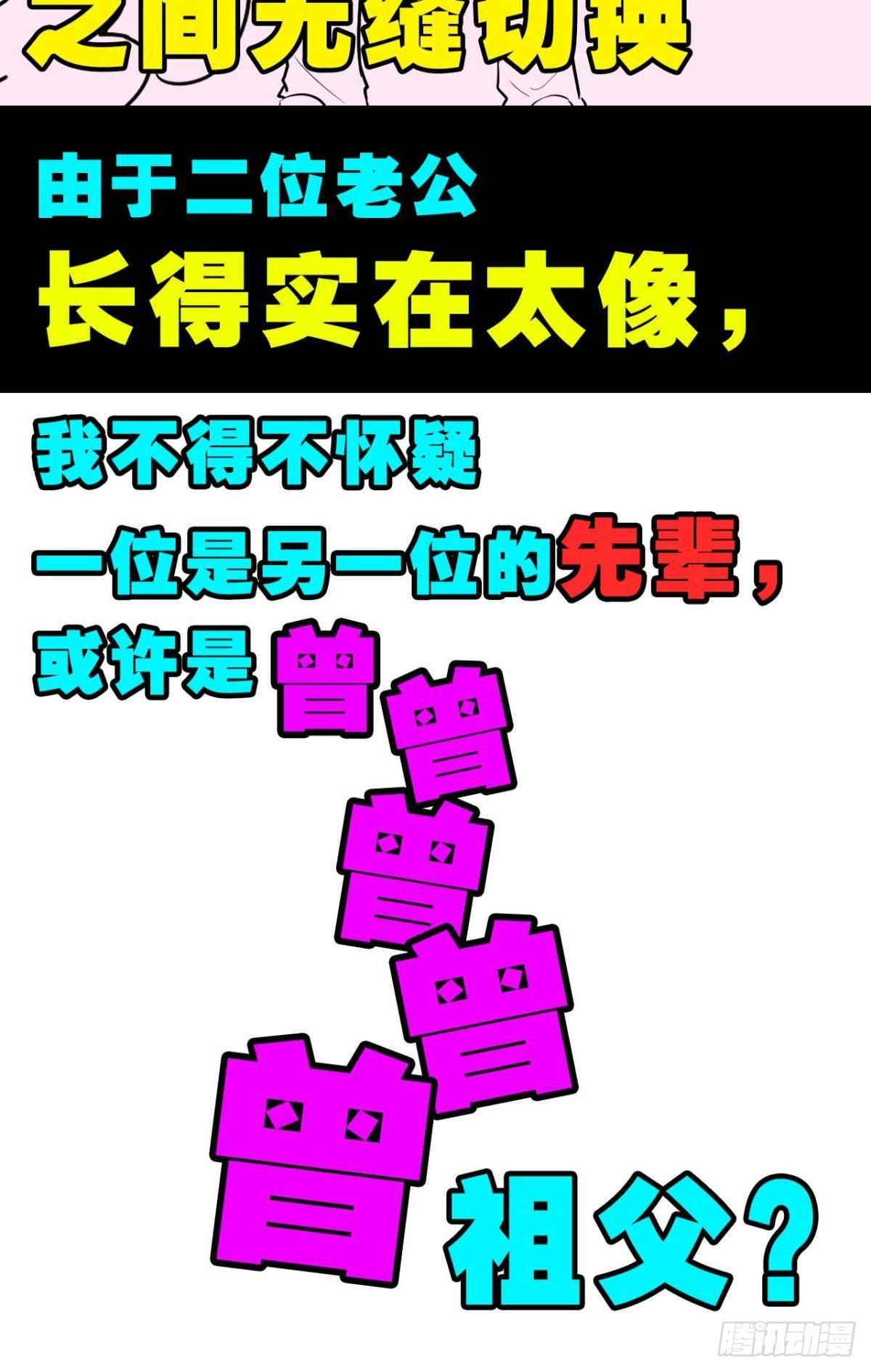 预告26
