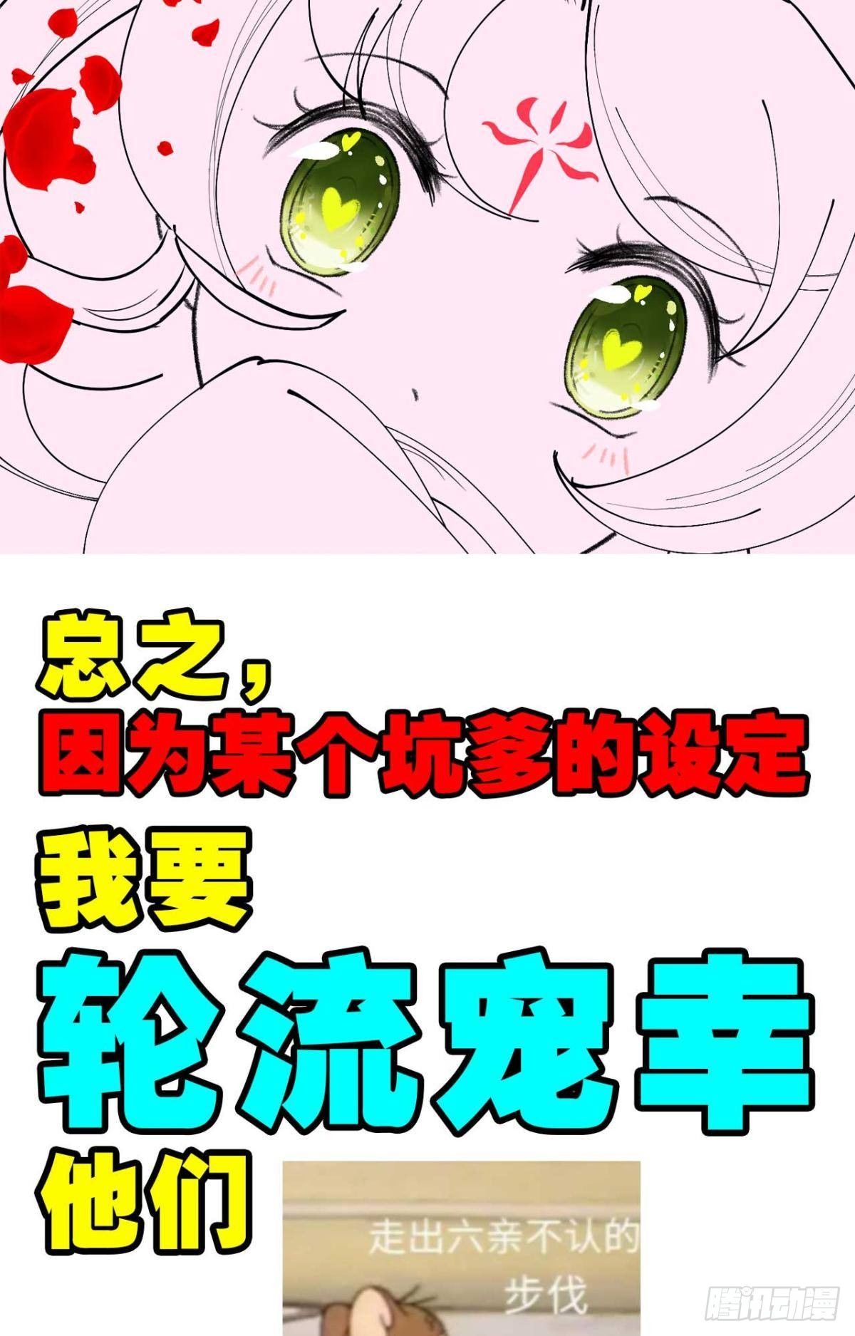 预告28