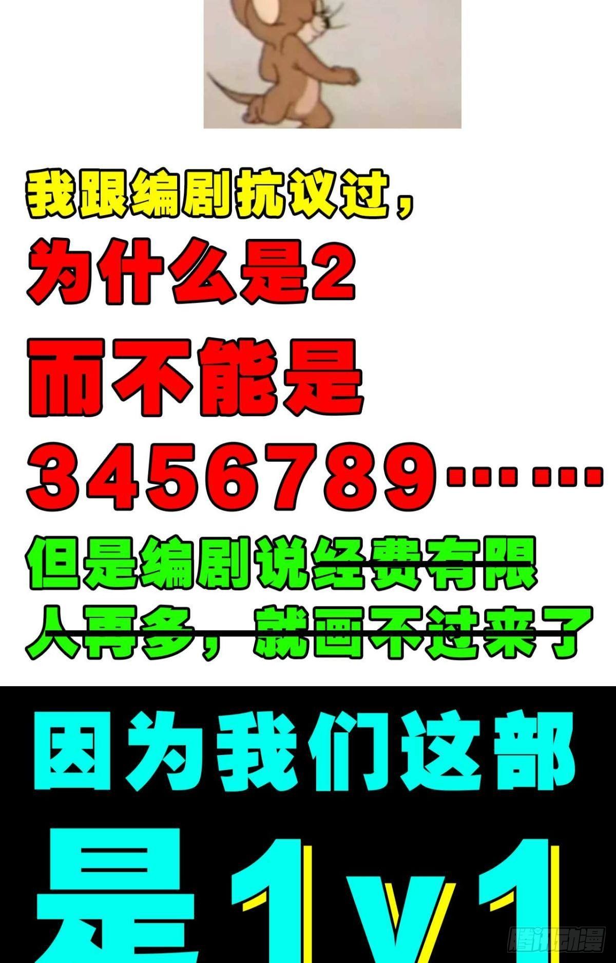 预告29