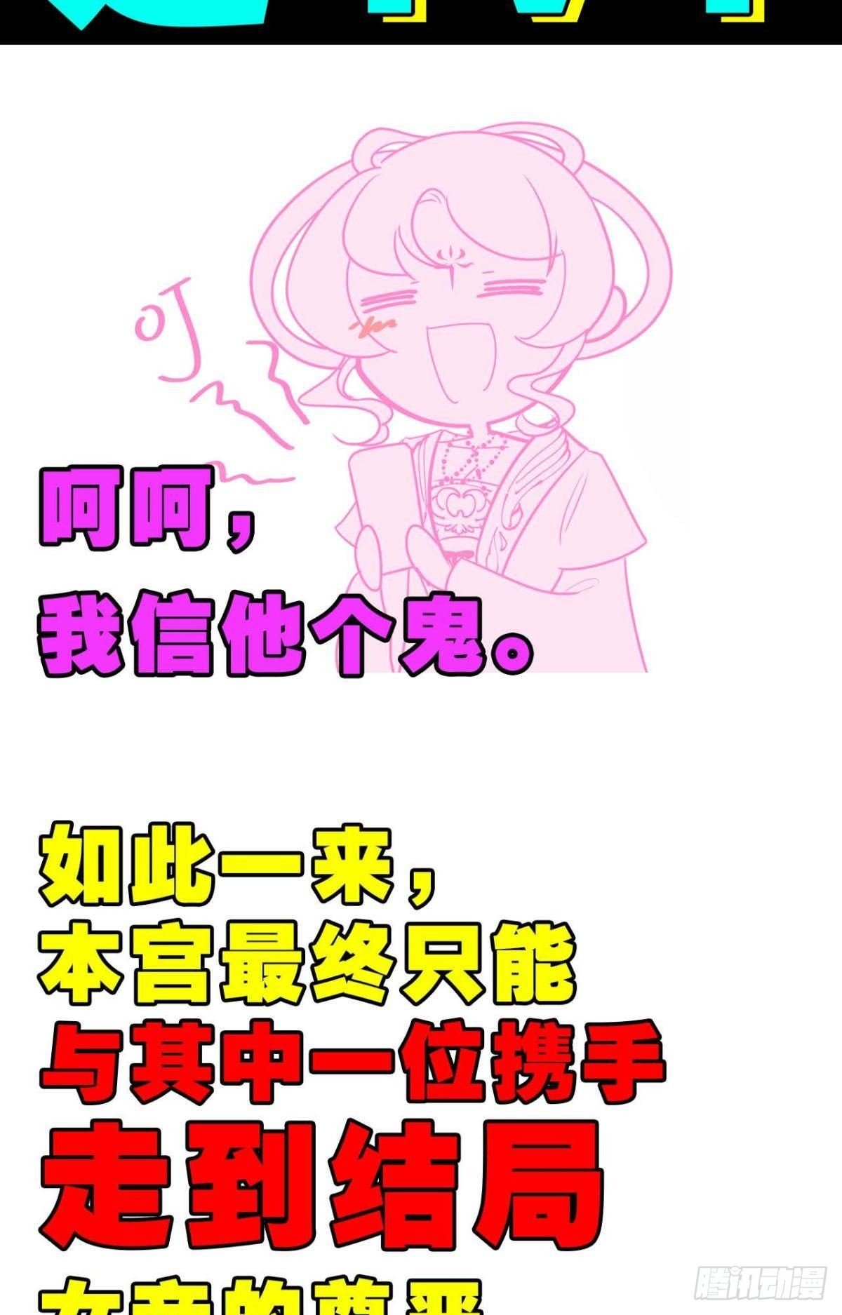 预告30