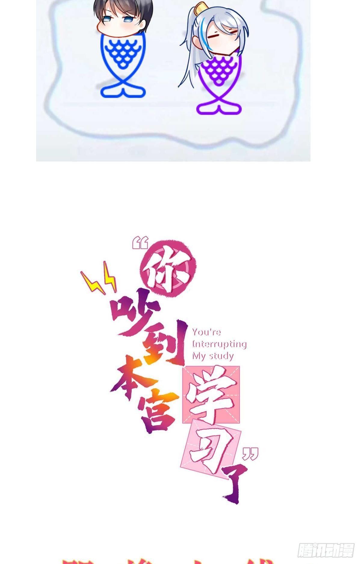预告32
