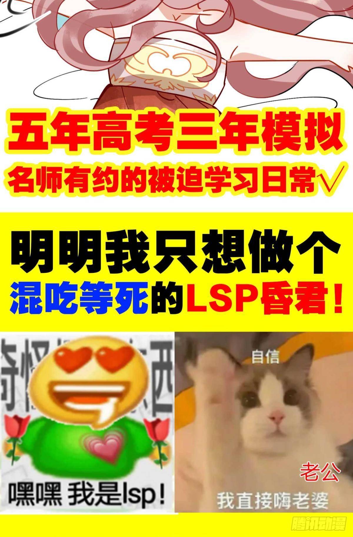 预告4