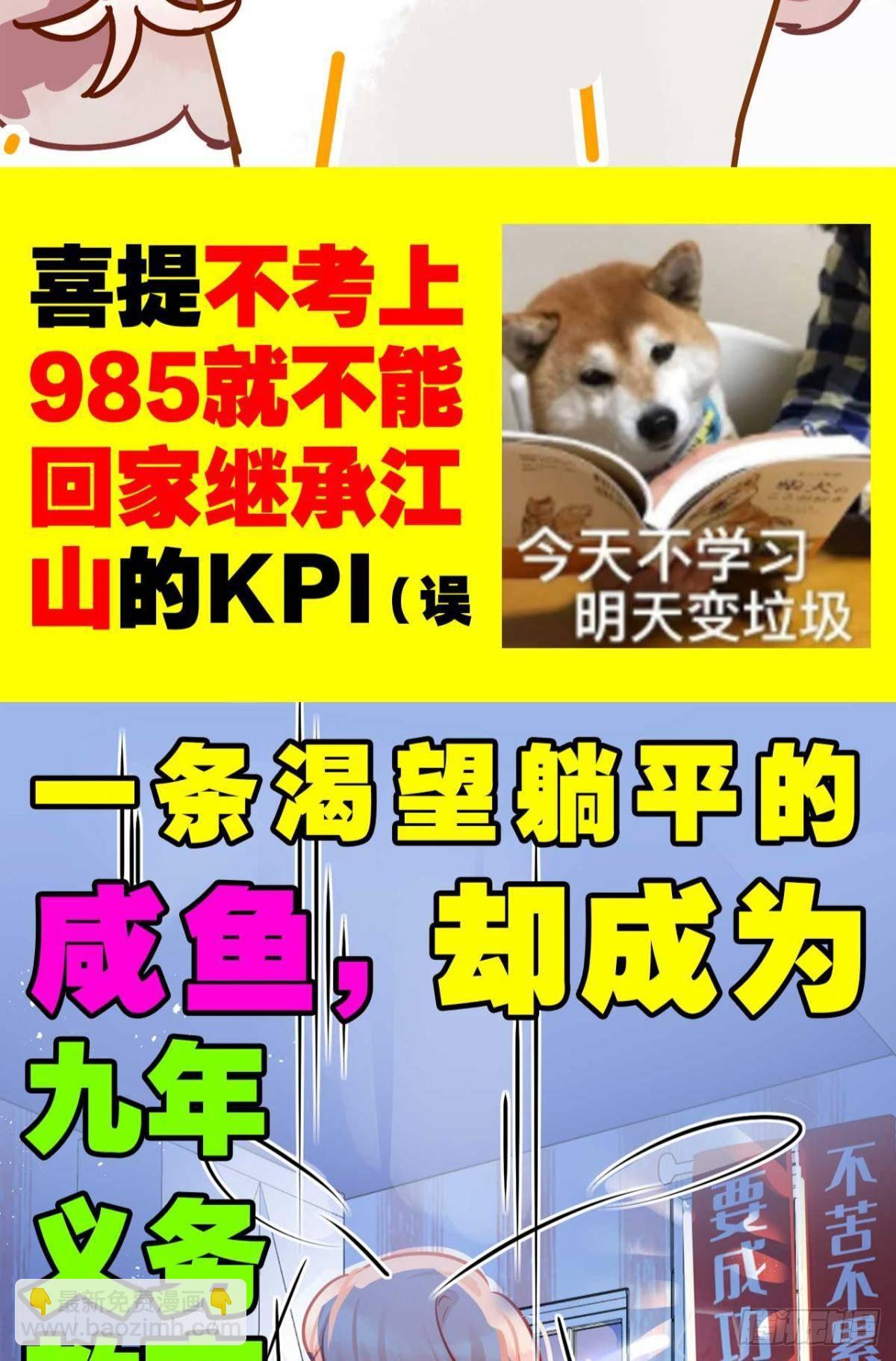 预告6