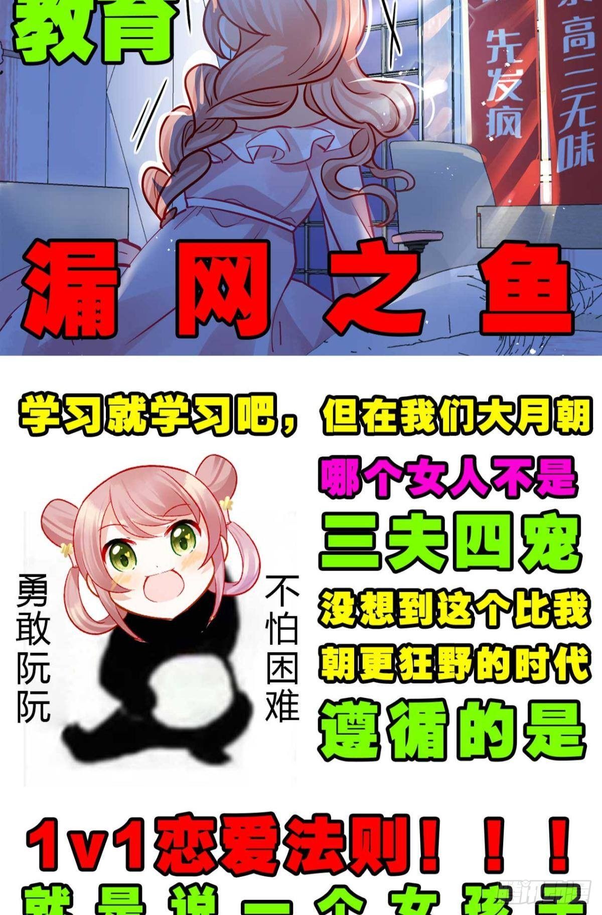 预告7