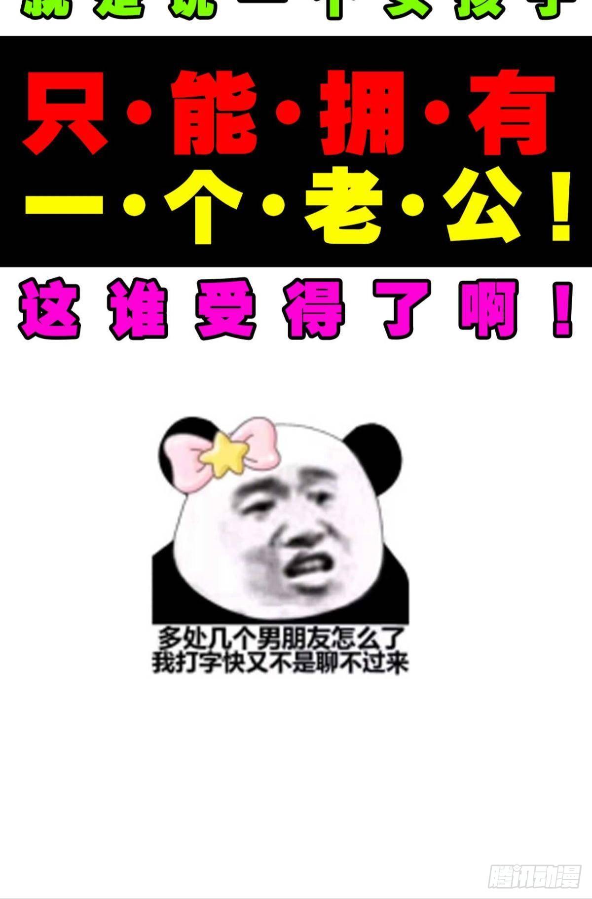 预告8