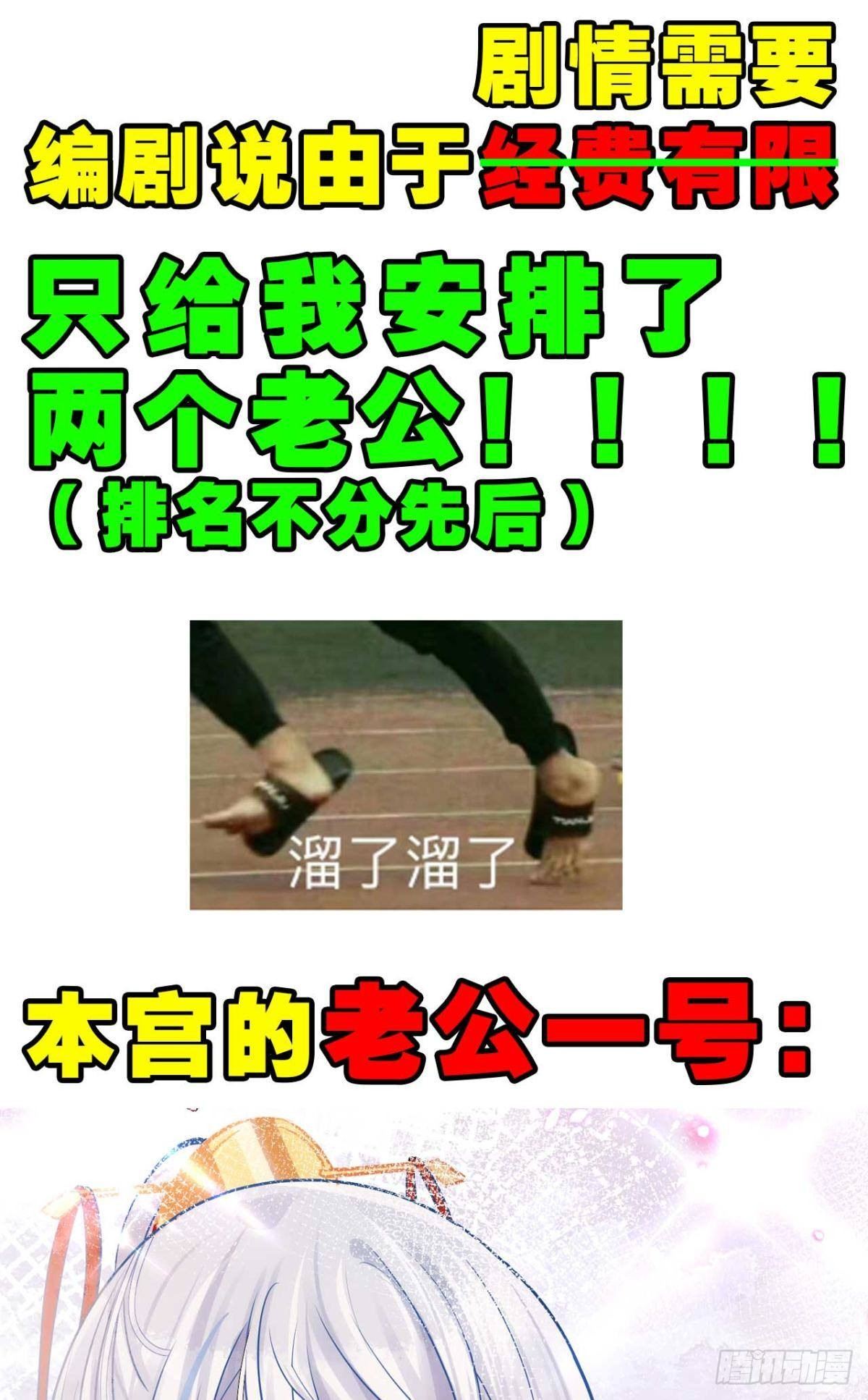 预告9