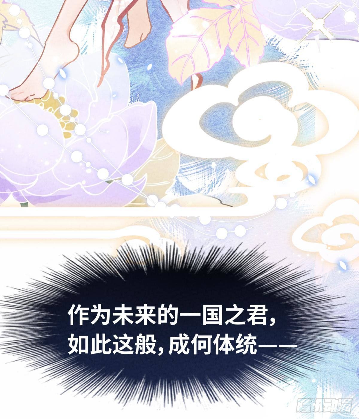 01 从酒池肉林到考试现场11