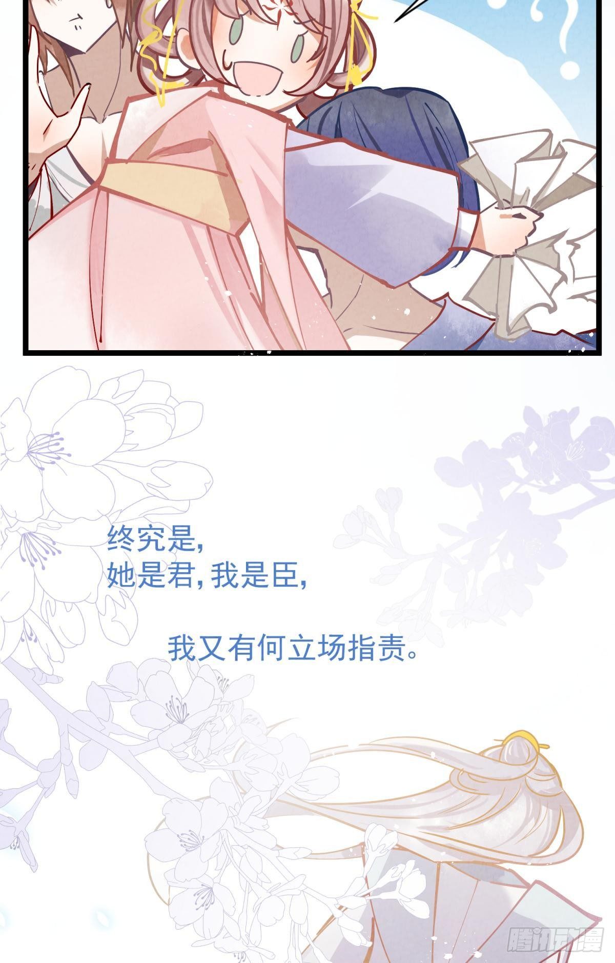 01 从酒池肉林到考试现场16