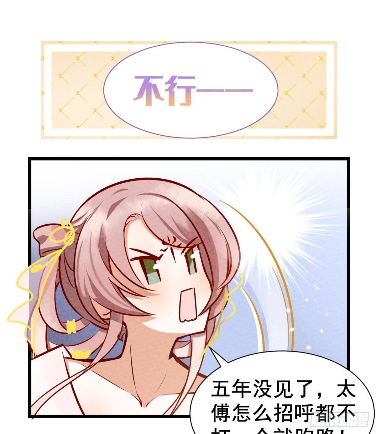 01 从酒池肉林到考试现场21