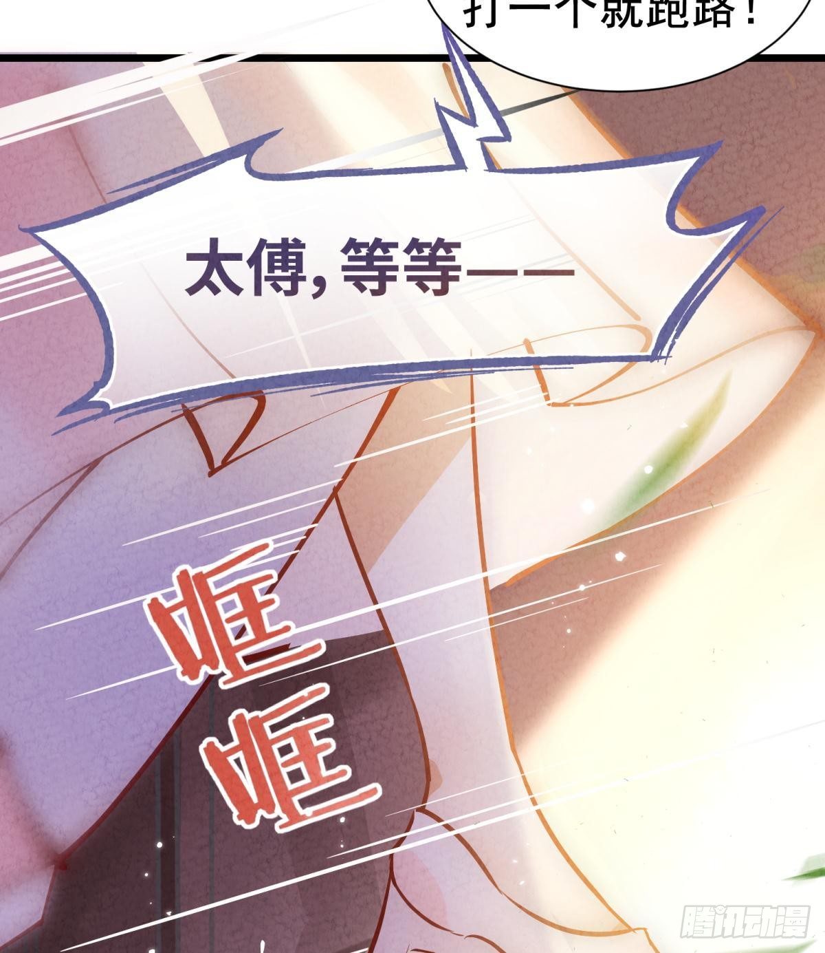 01 从酒池肉林到考试现场22