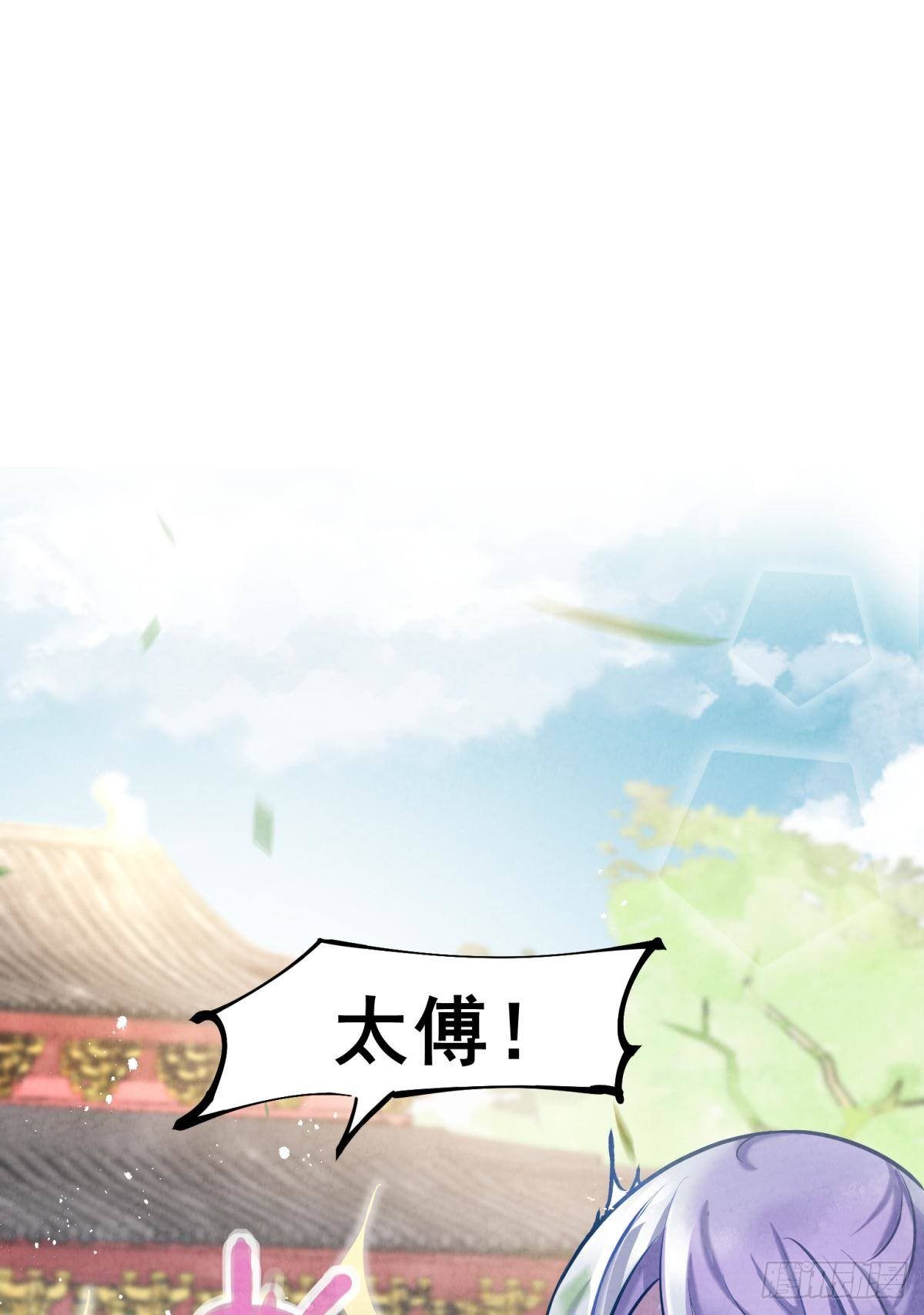 01 从酒池肉林到考试现场24
