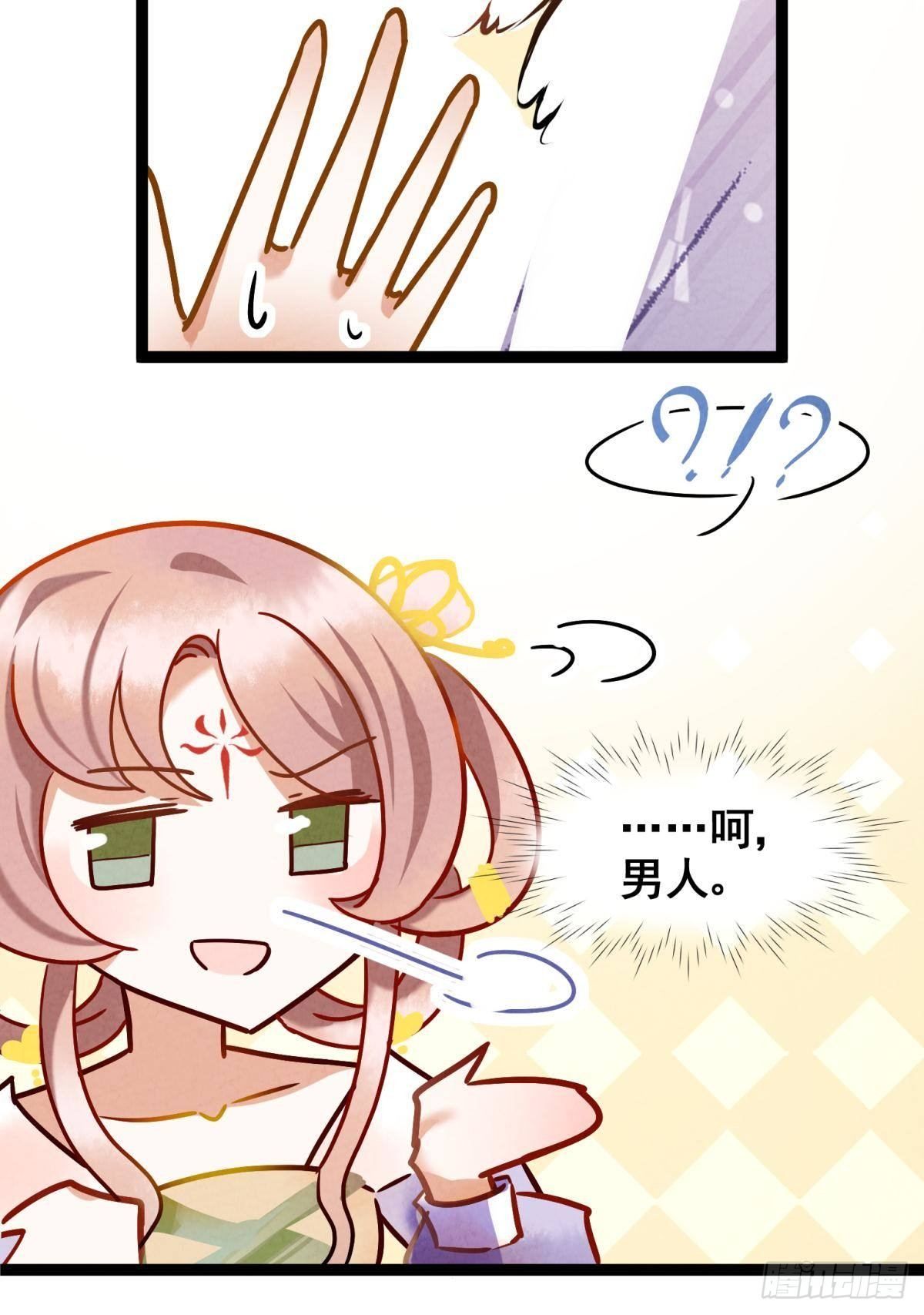 01 从酒池肉林到考试现场26
