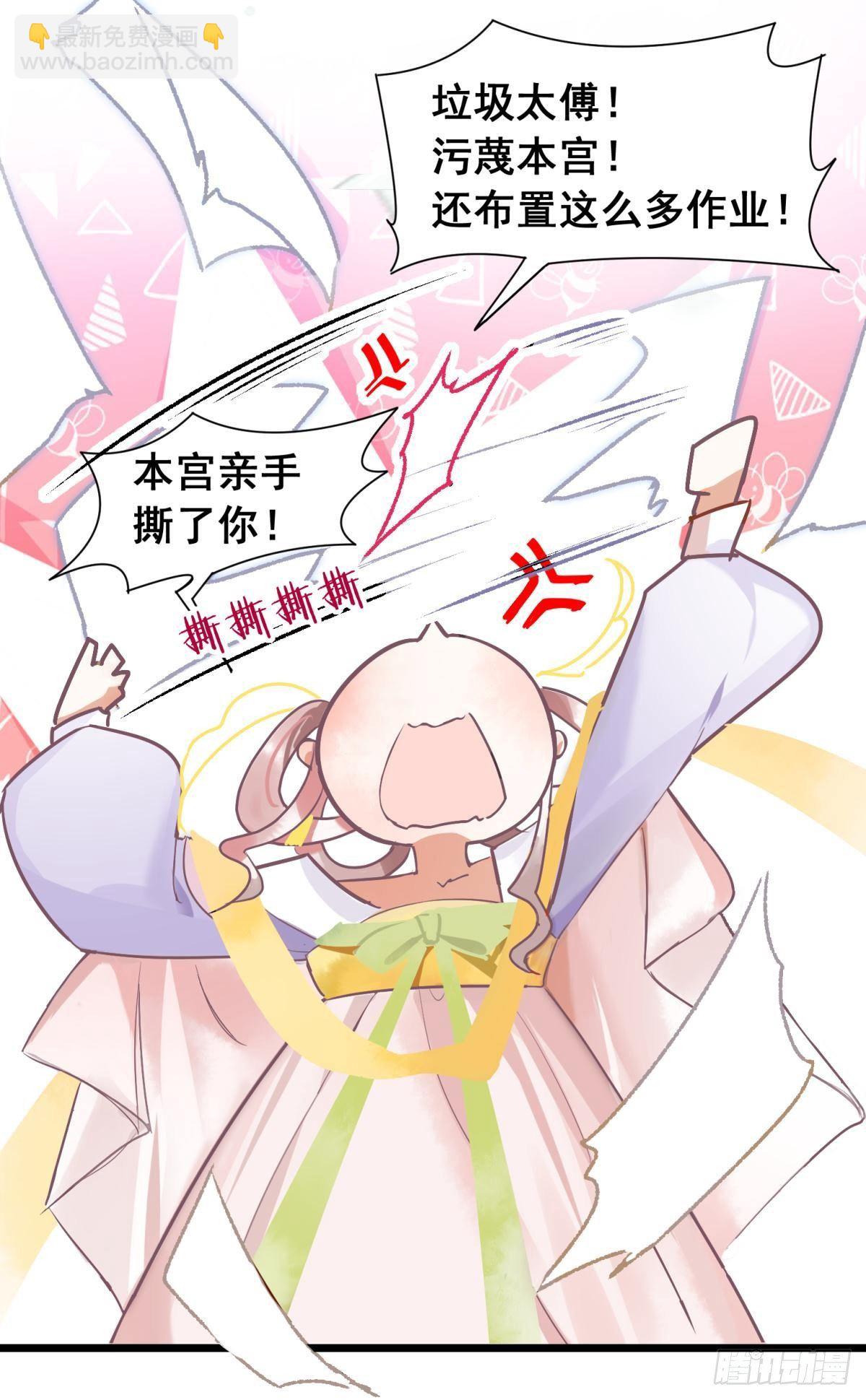 01 从酒池肉林到考试现场28