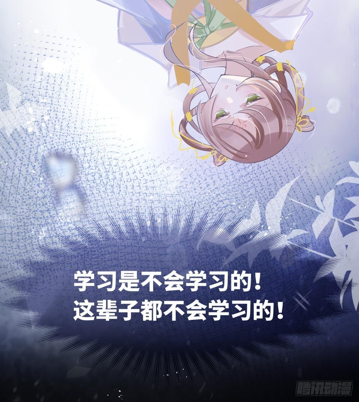 01 从酒池肉林到考试现场37