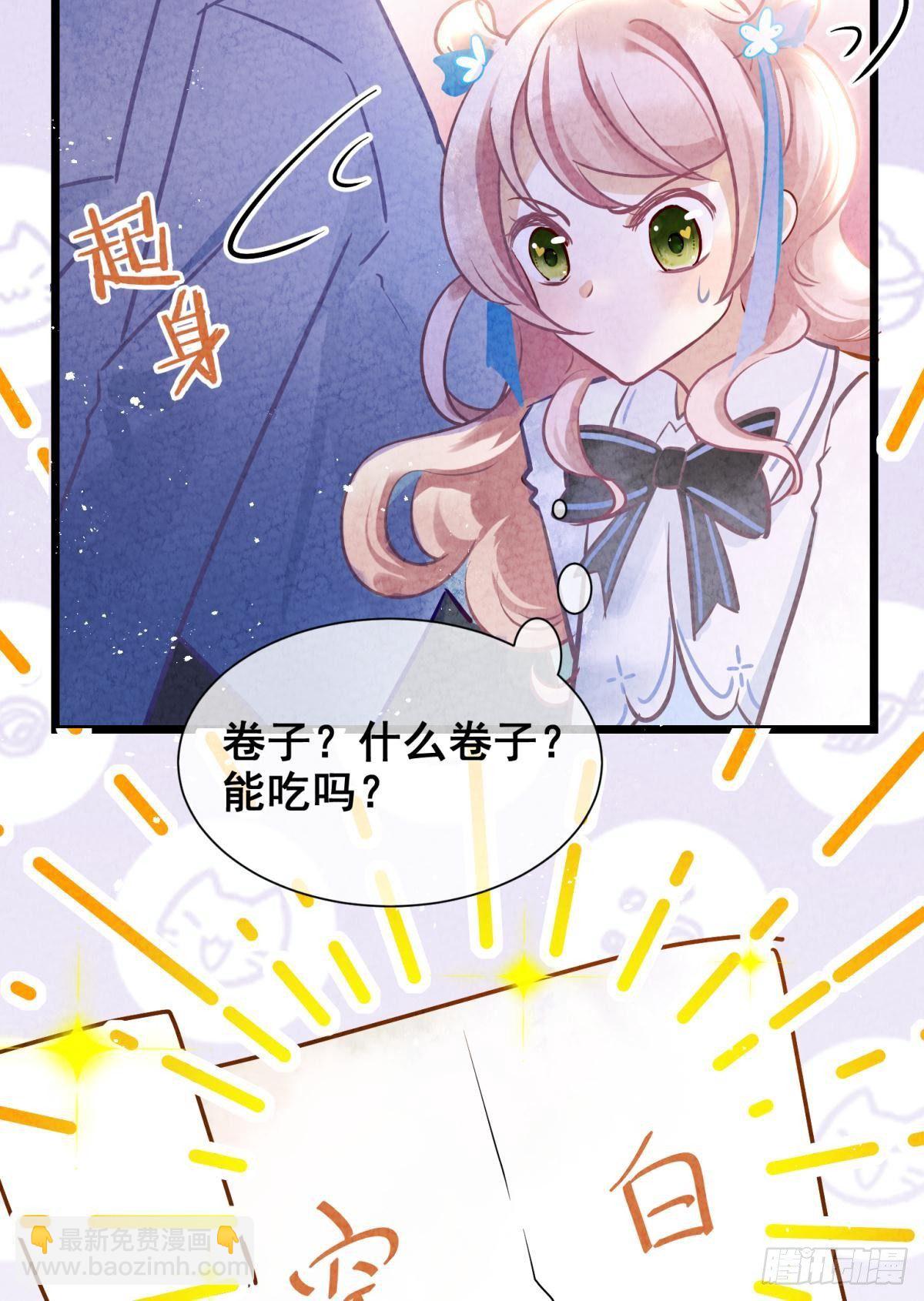 01 从酒池肉林到考试现场44