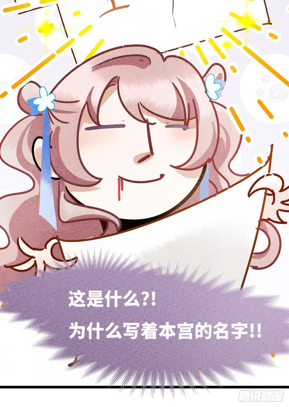 01 从酒池肉林到考试现场45