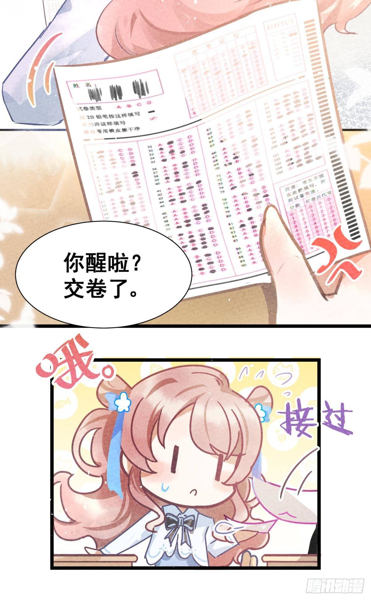 01 从酒池肉林到考试现场47
