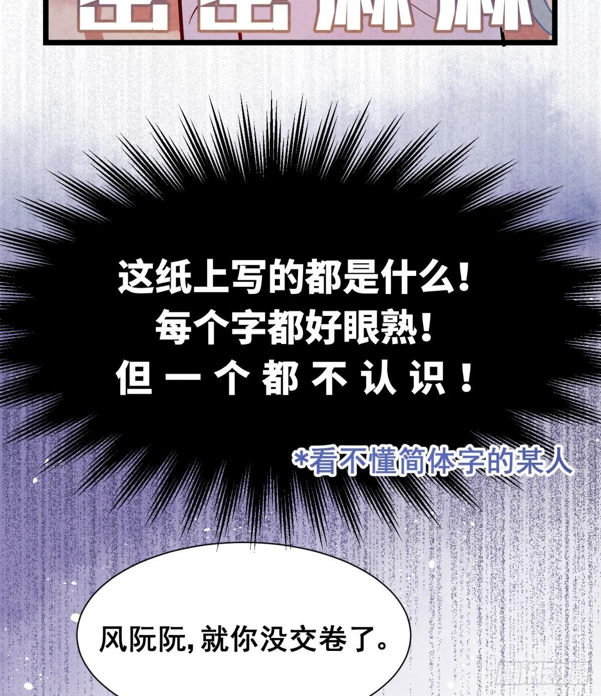 01 从酒池肉林到考试现场53