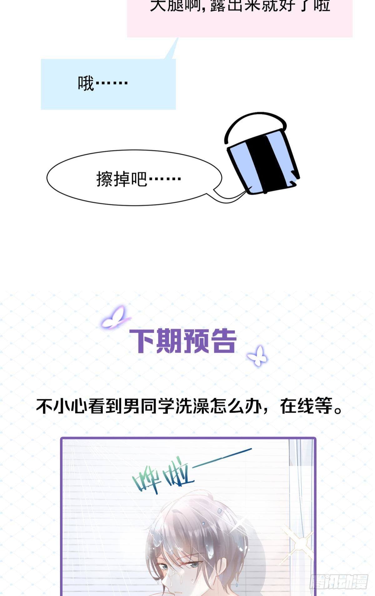 01 从酒池肉林到考试现场60