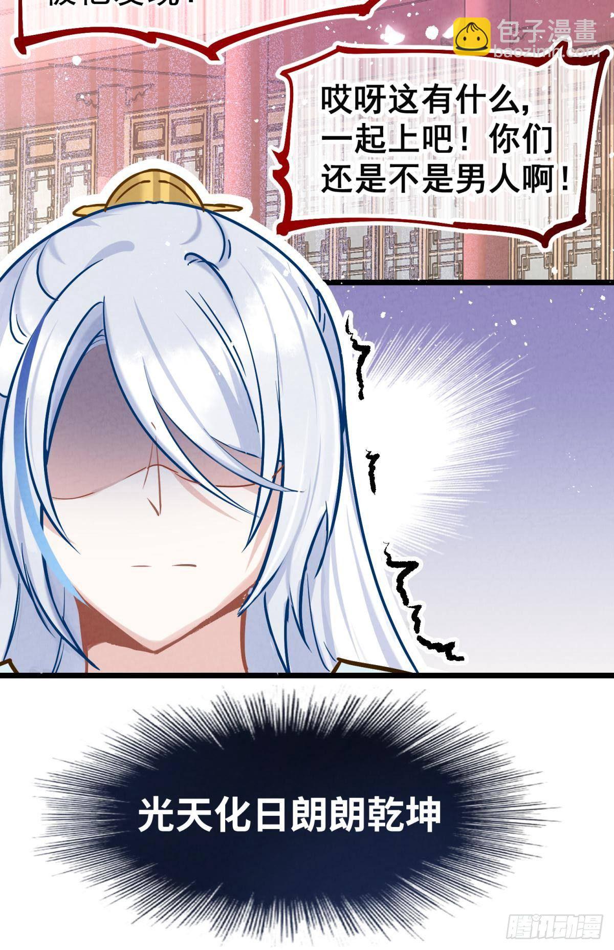 01 从酒池肉林到考试现场8