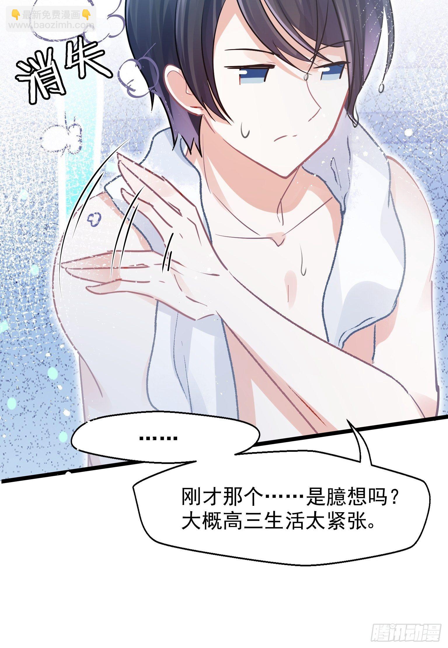 03 这是本宫能免费看的？13