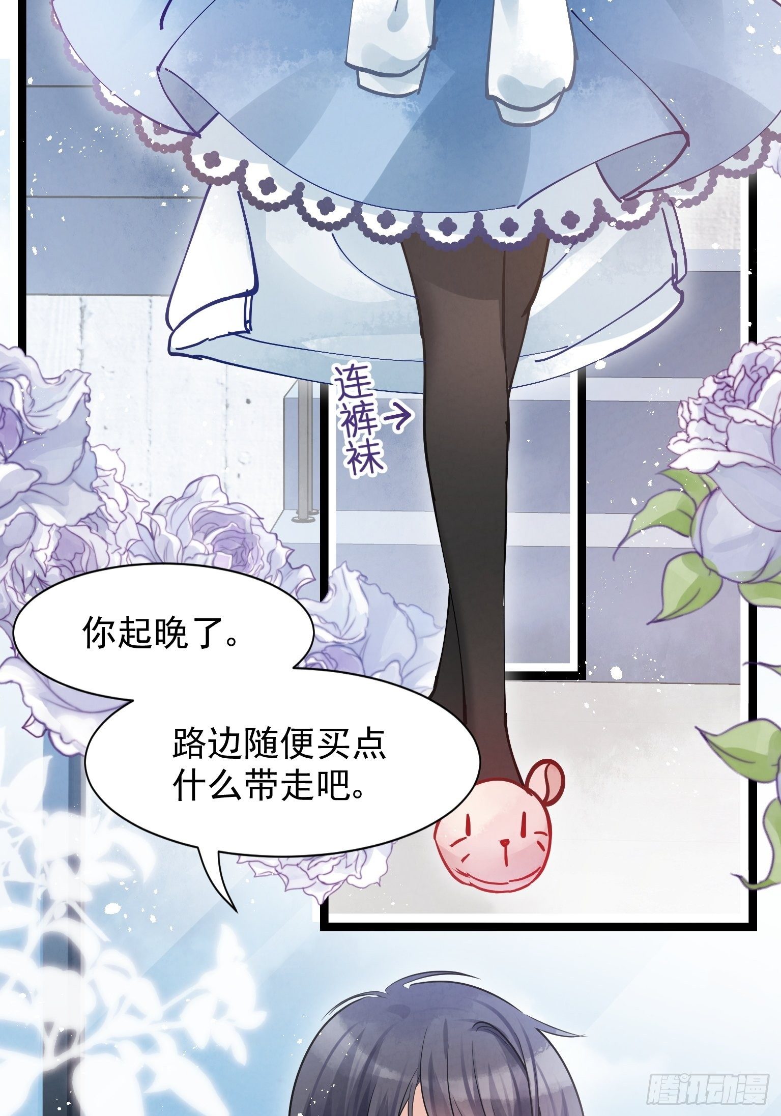 03 这是本宫能免费看的？19
