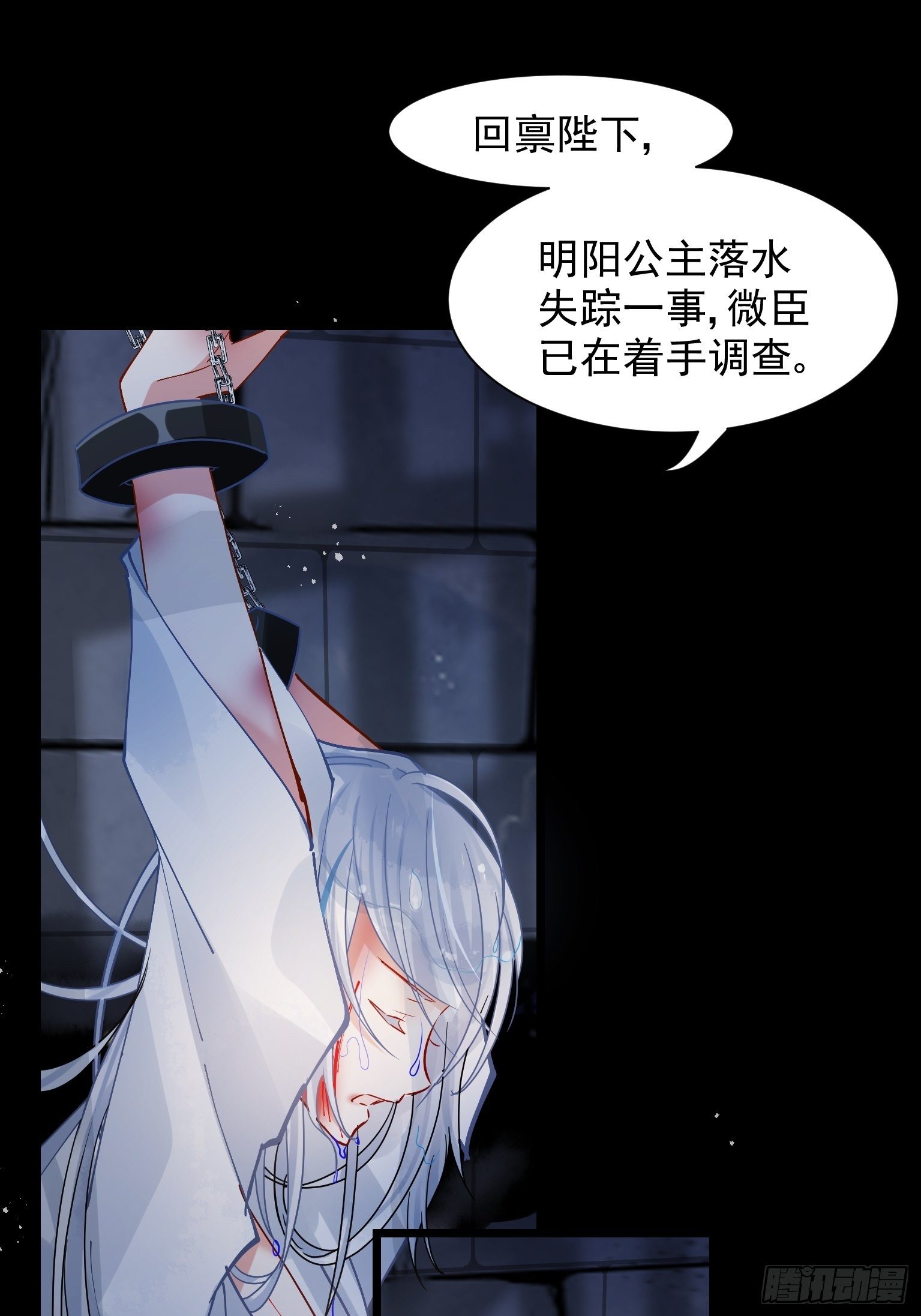 03 这是本宫能免费看的？2