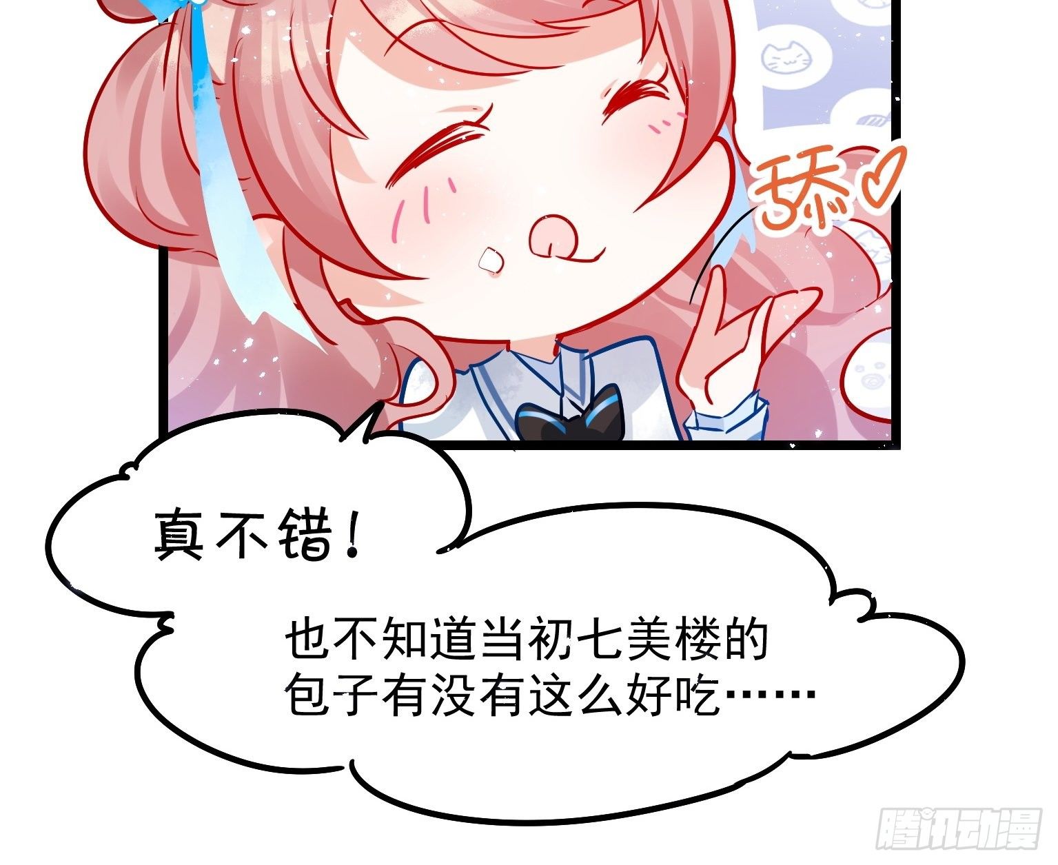 03 这是本宫能免费看的？27