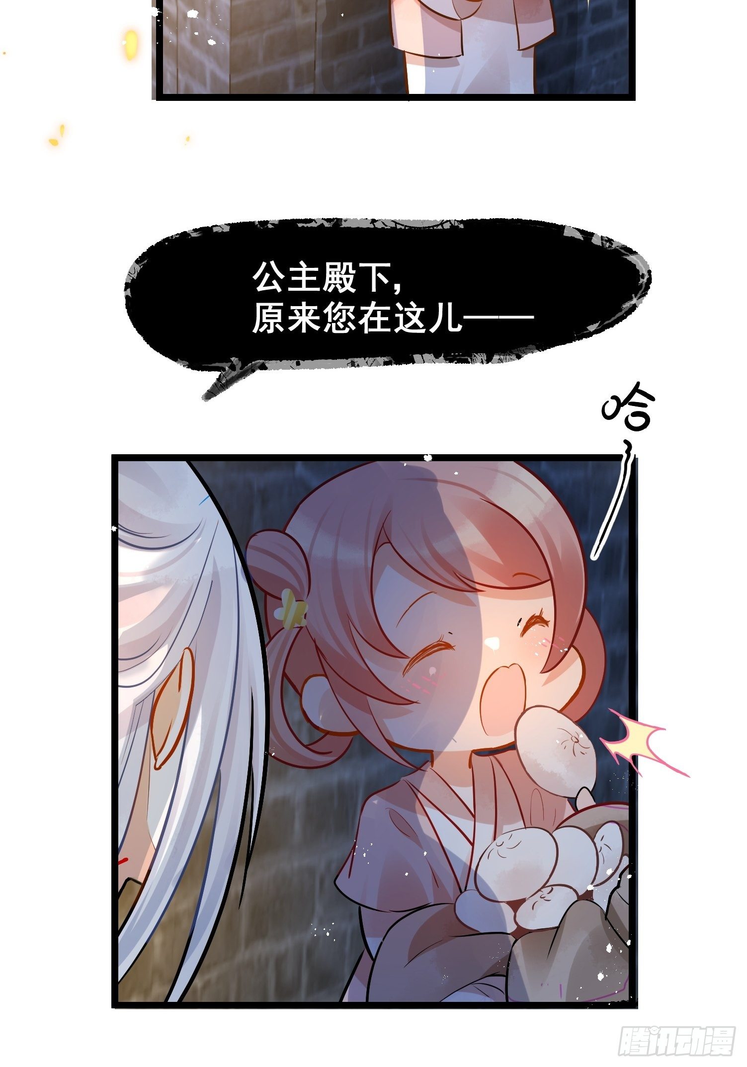 03 这是本宫能免费看的？35