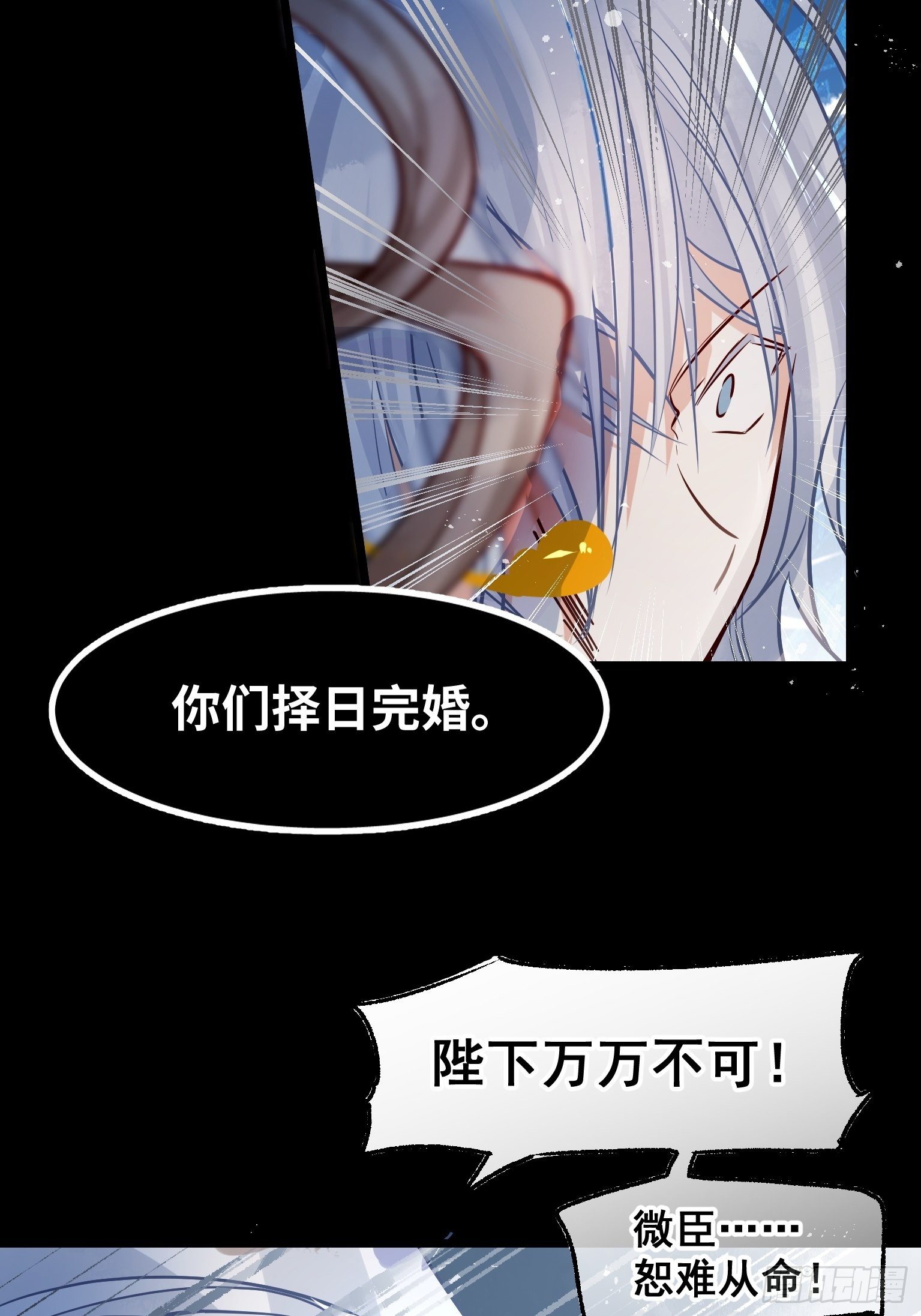 03 这是本宫能免费看的？4
