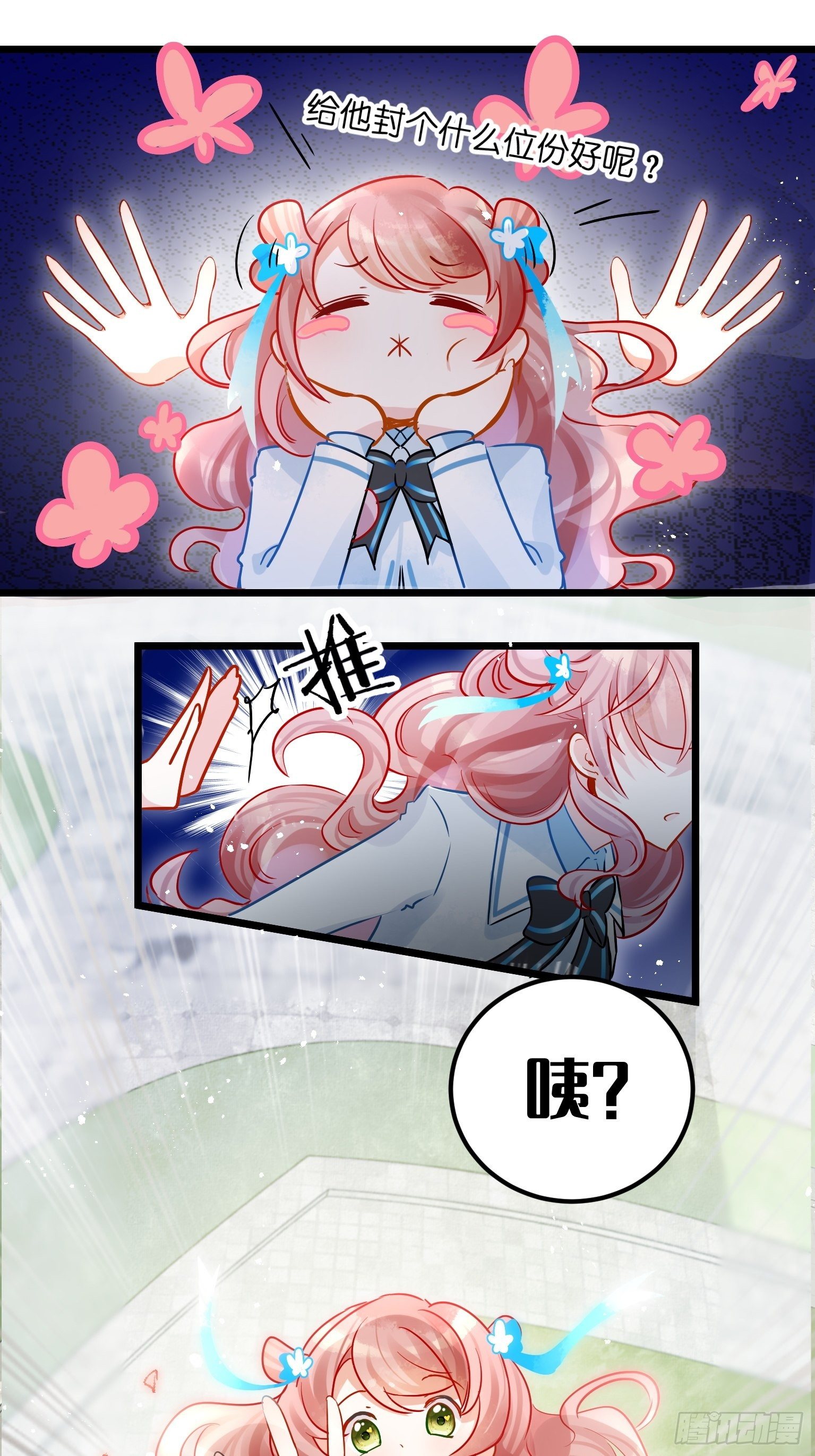 03 这是本宫能免费看的？45