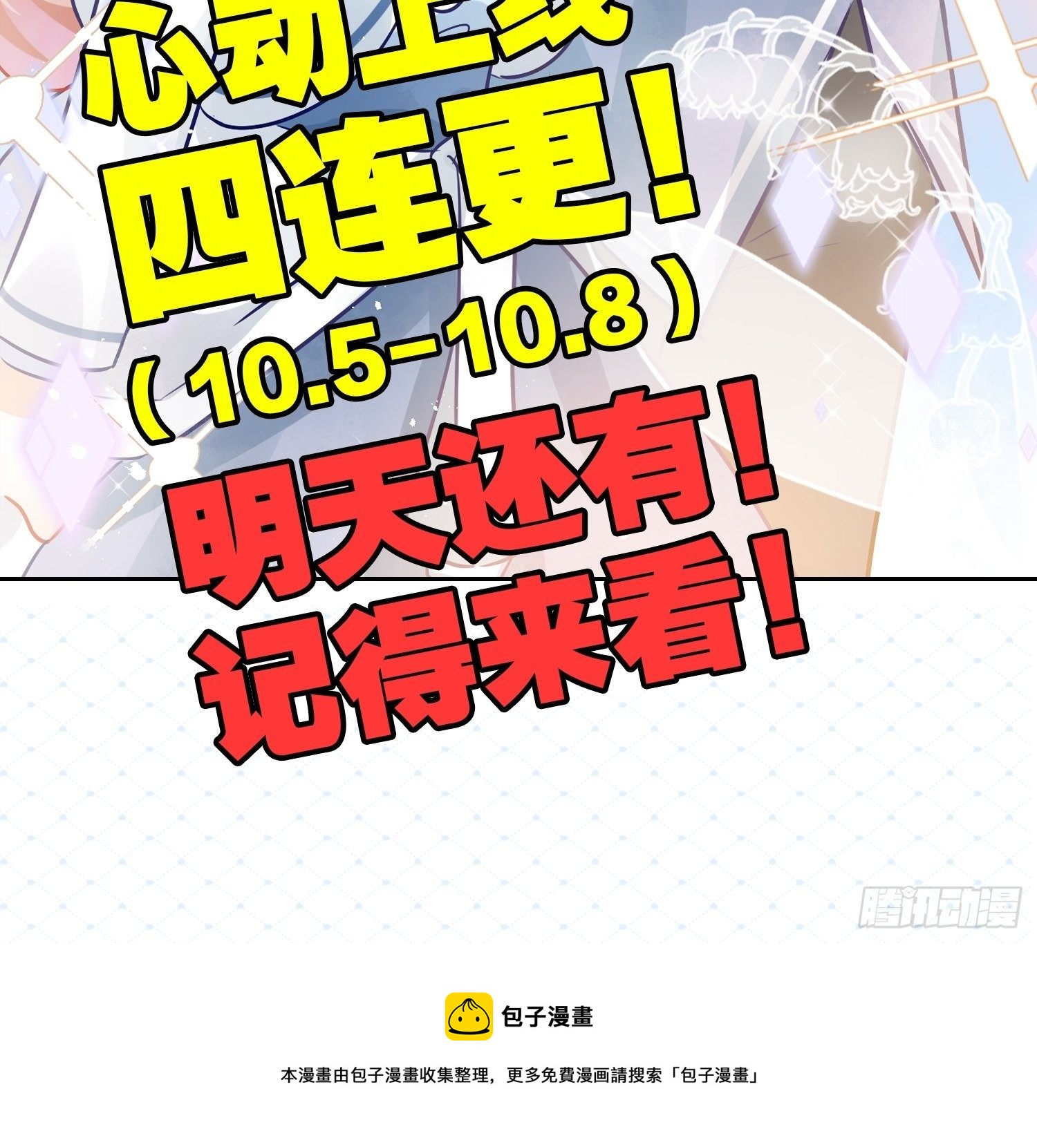 03 这是本宫能免费看的？55