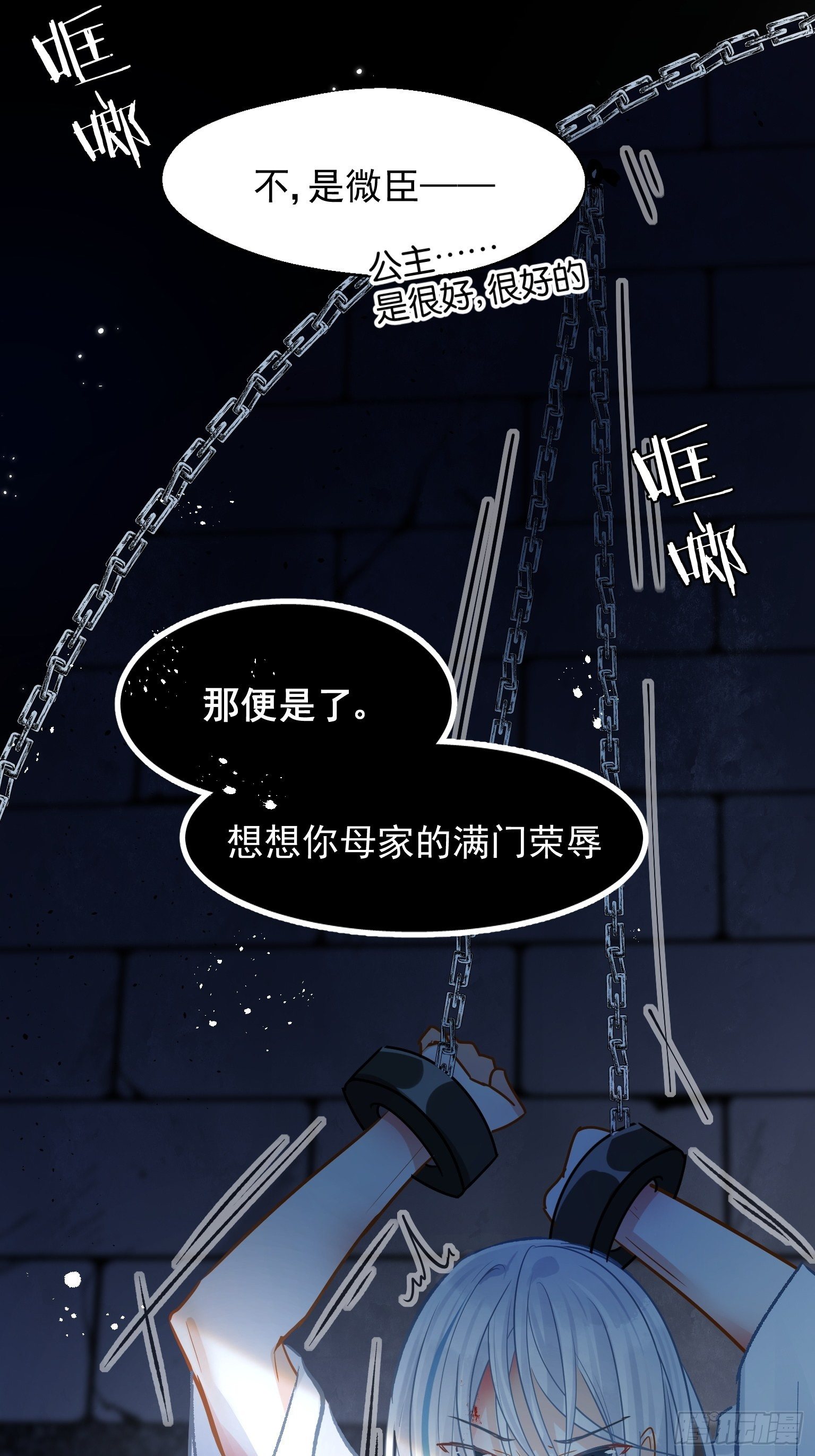 03 这是本宫能免费看的？6